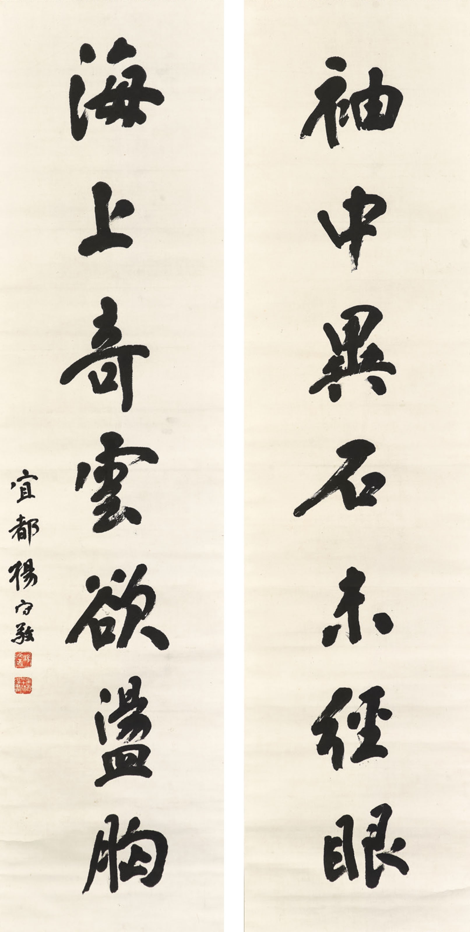 YANG SHOUJING (1839-1914)