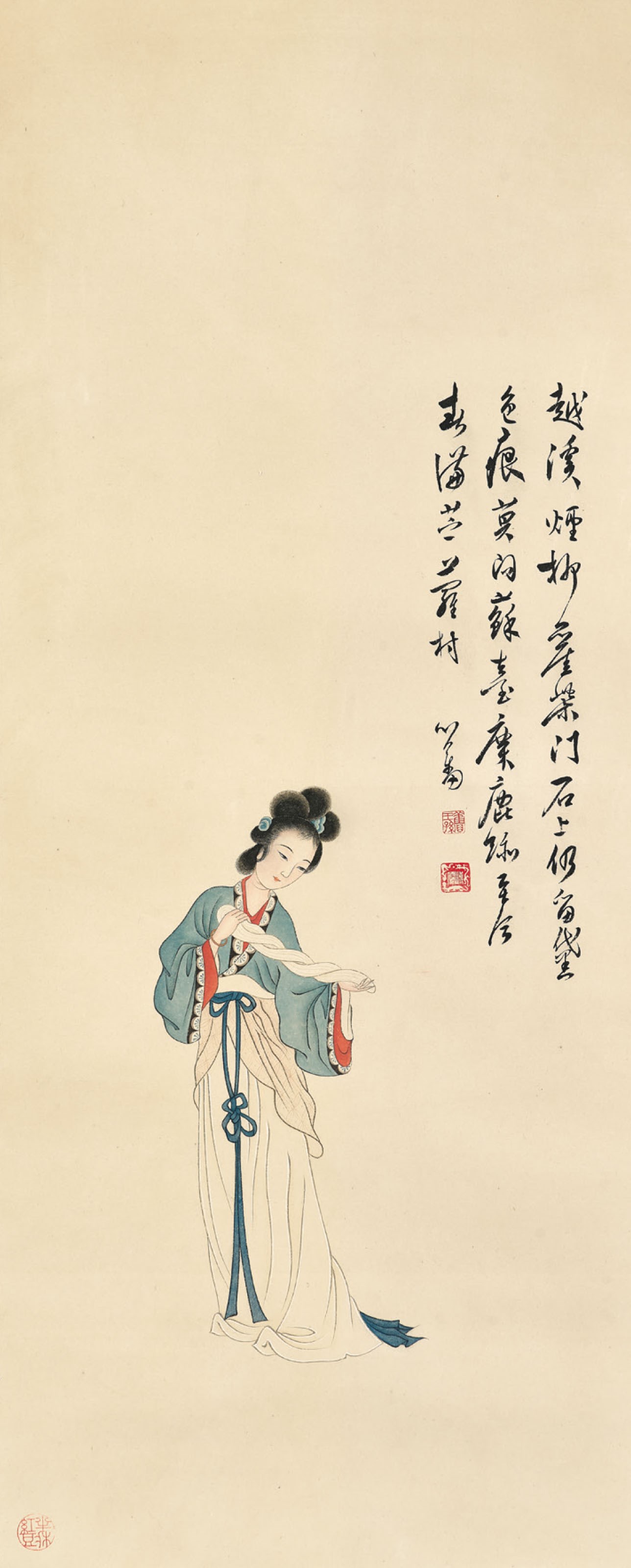 PU RU (1896-1963)