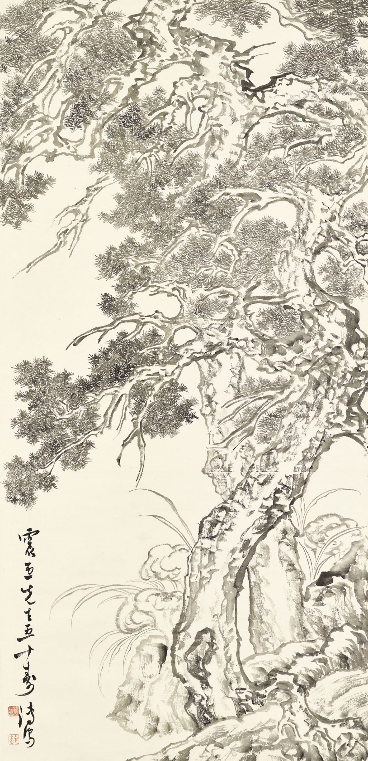 PU RU (1896-1963)