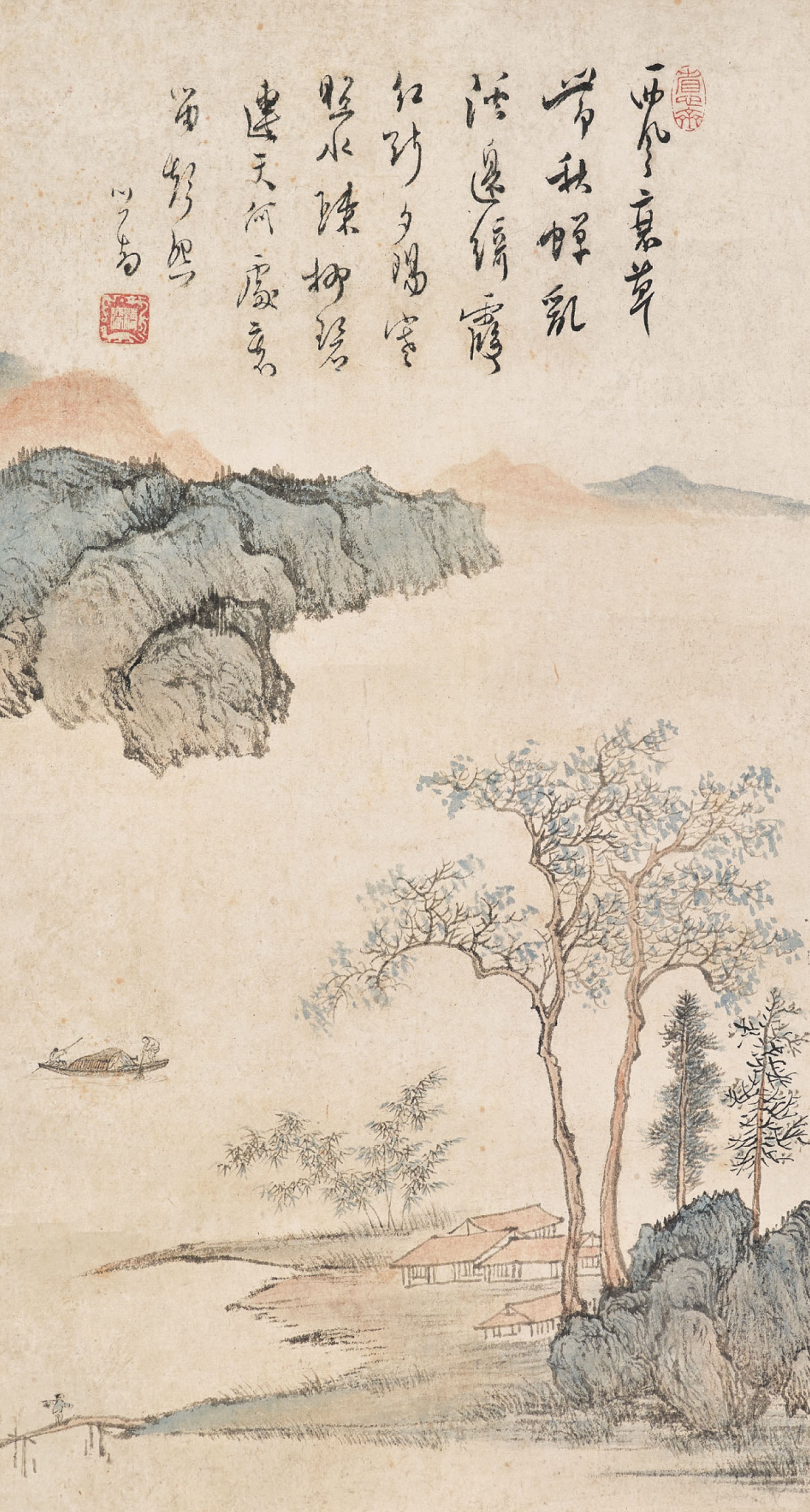 PU RU (1896-1963)
