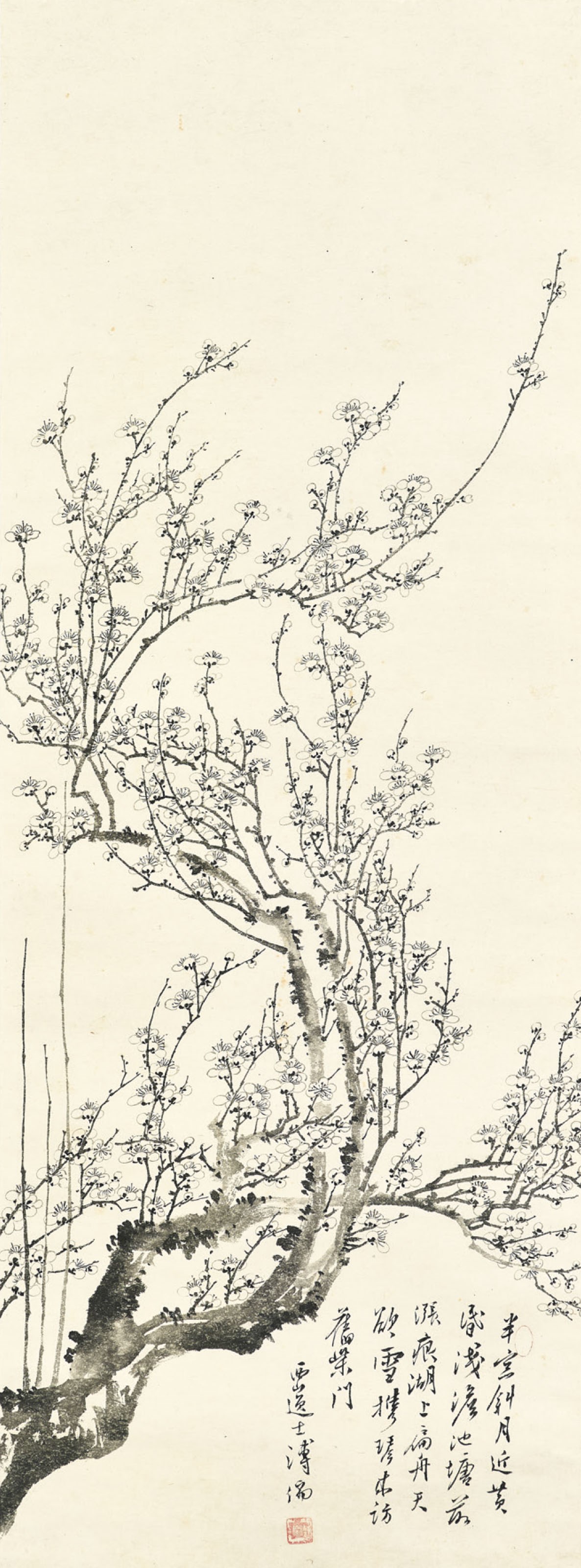 PU RU (1896-1963)
