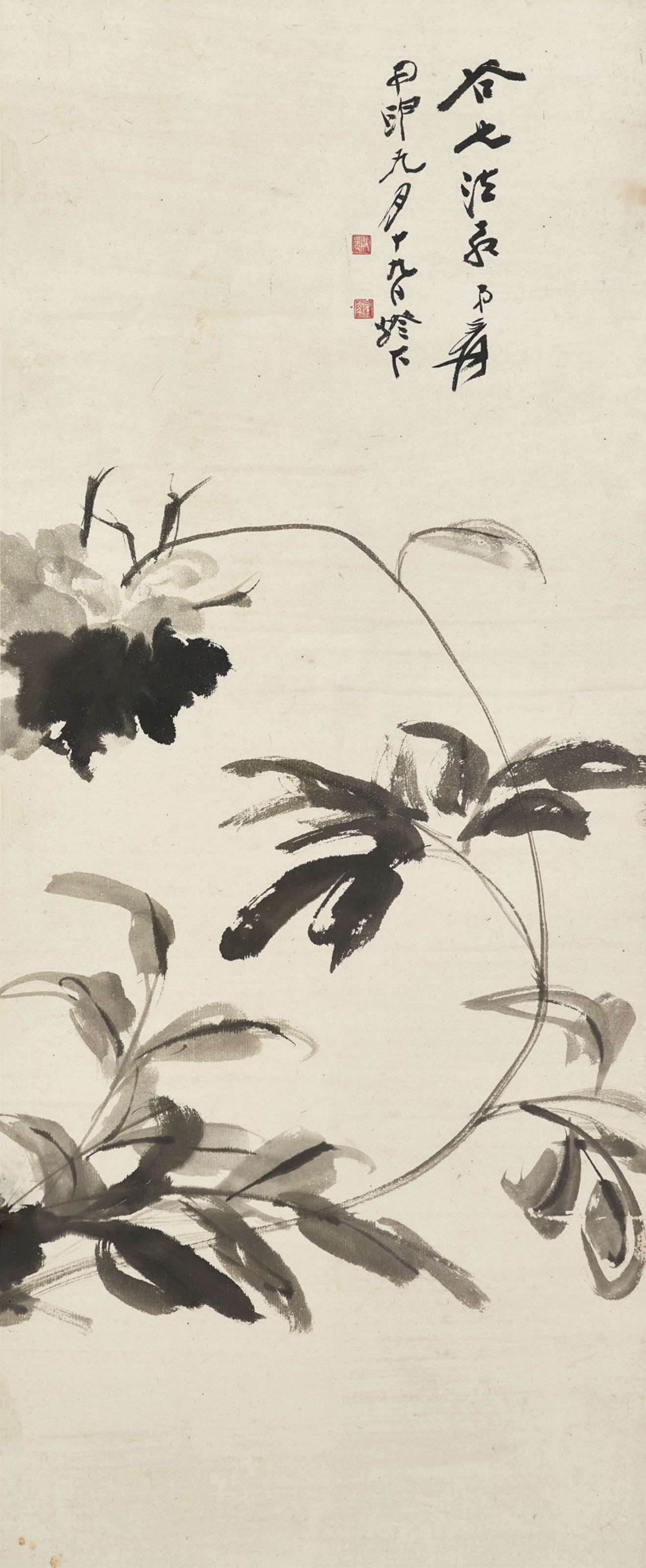 ZHANG DAQIAN (1899-1983)