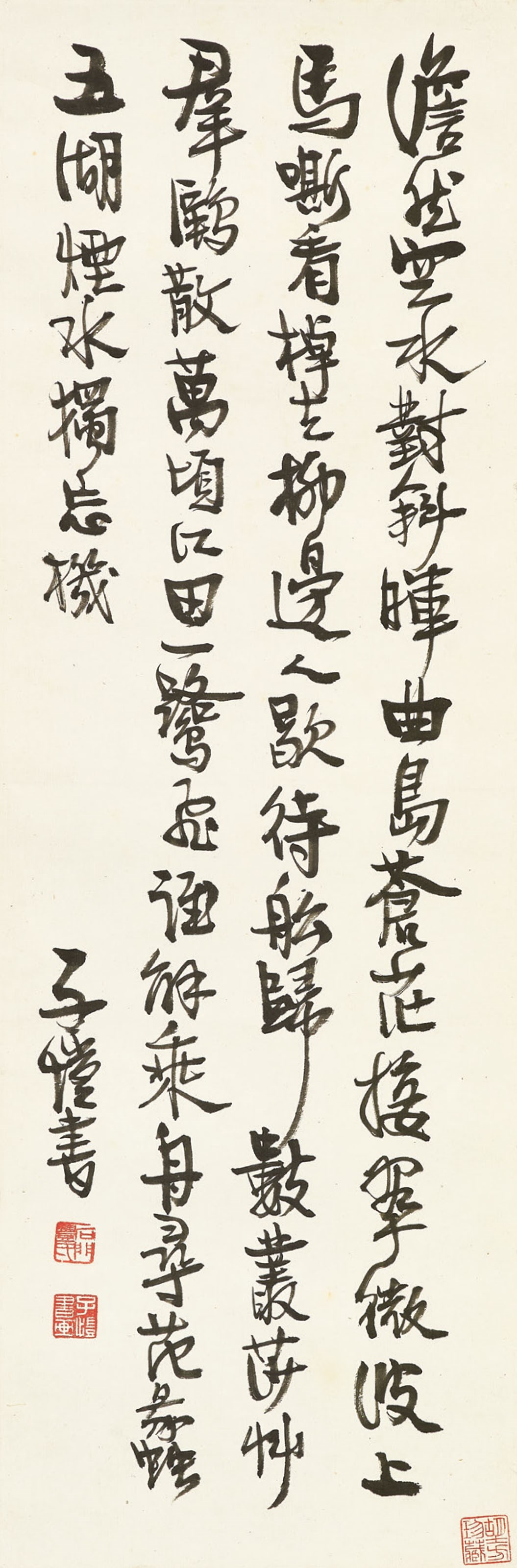 FENG ZIKAI (1898-1975)