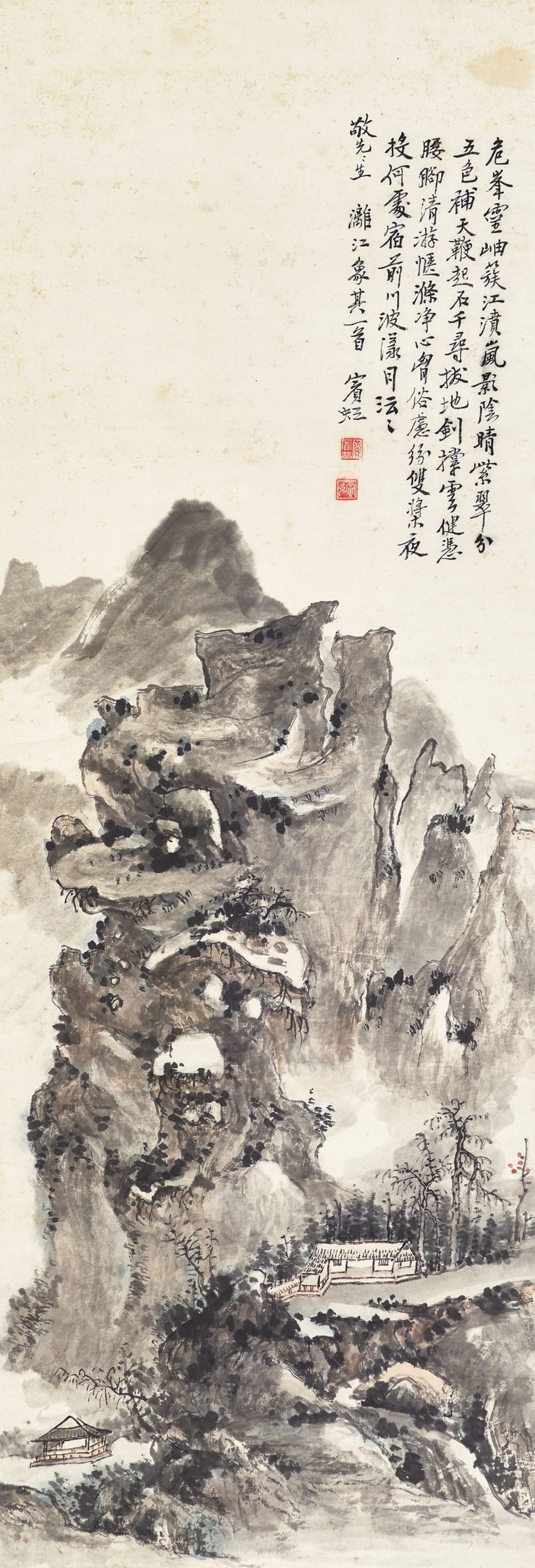 黃賓虹