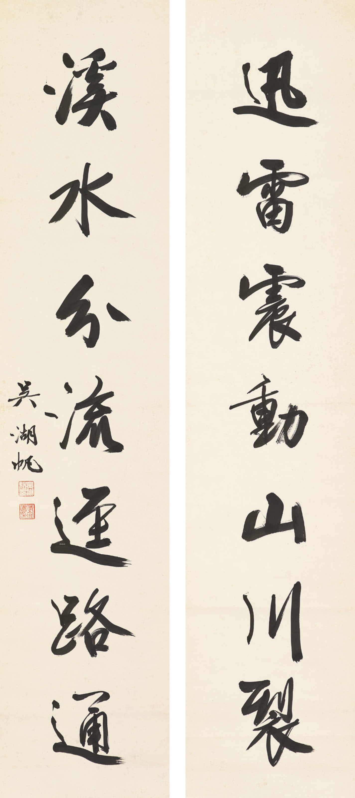 WU HUFAN (1894-1968)