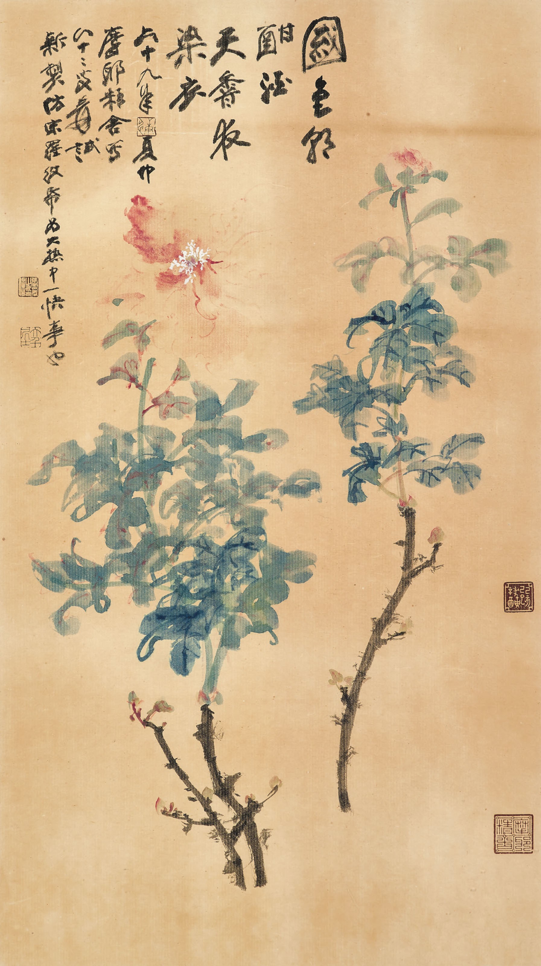 ZHANG DAQIAN (1899-1983)