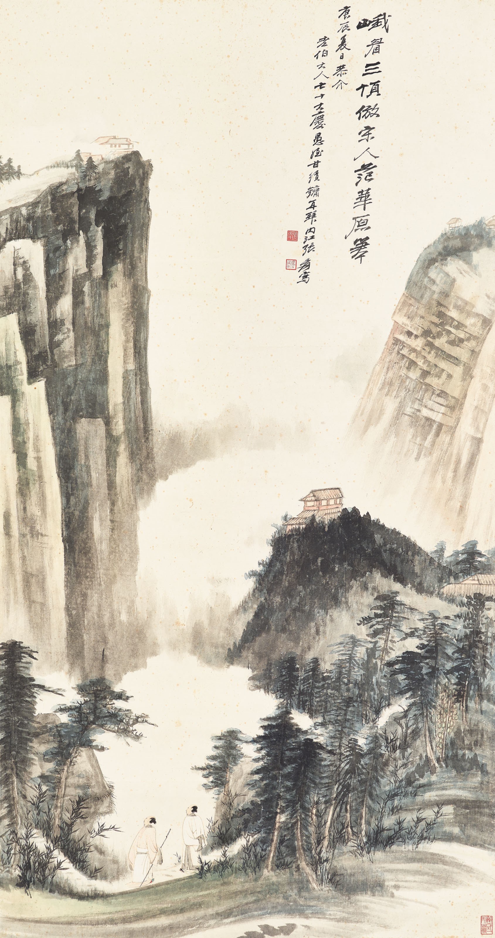 ZHANG DAQIAN (1899-1983)