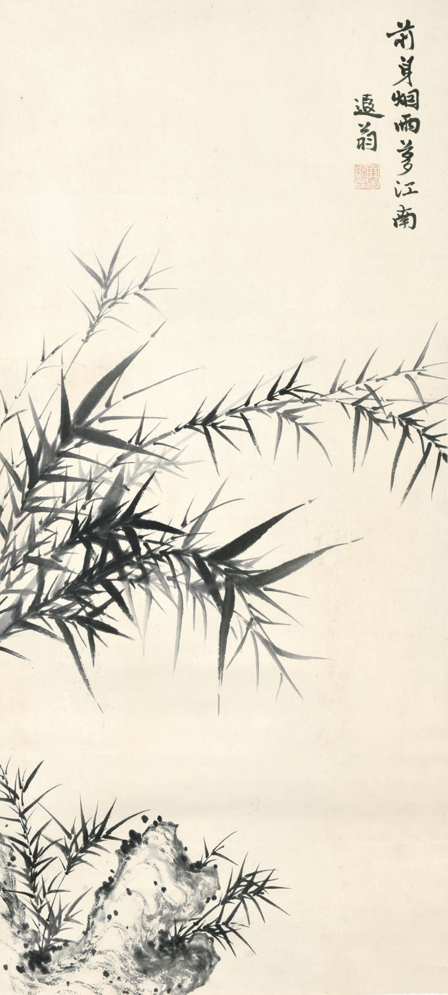 YE GONGCHUO (1881-1968)