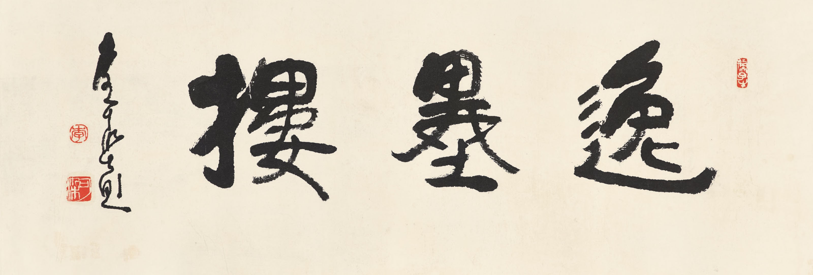 LI KERAN (1907-1989)