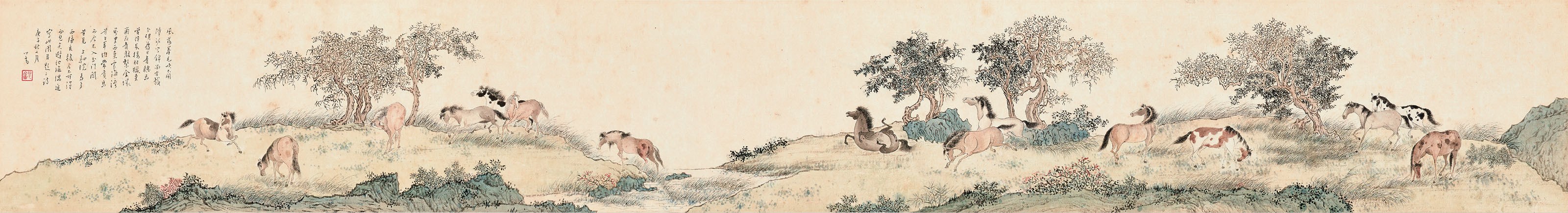 PU RU (1896-1963)