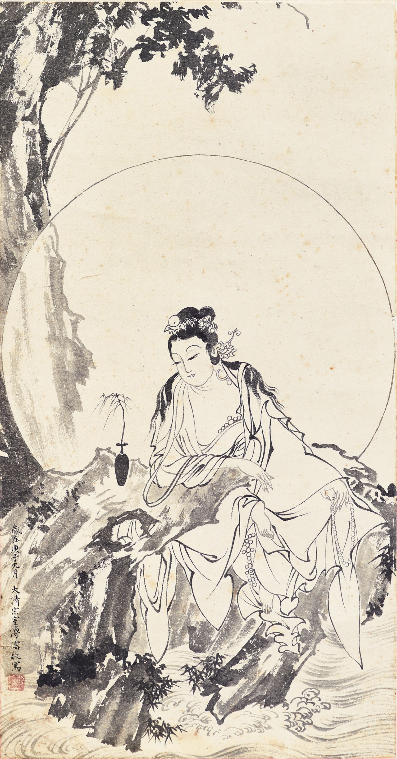 PU RU (1896-1963)