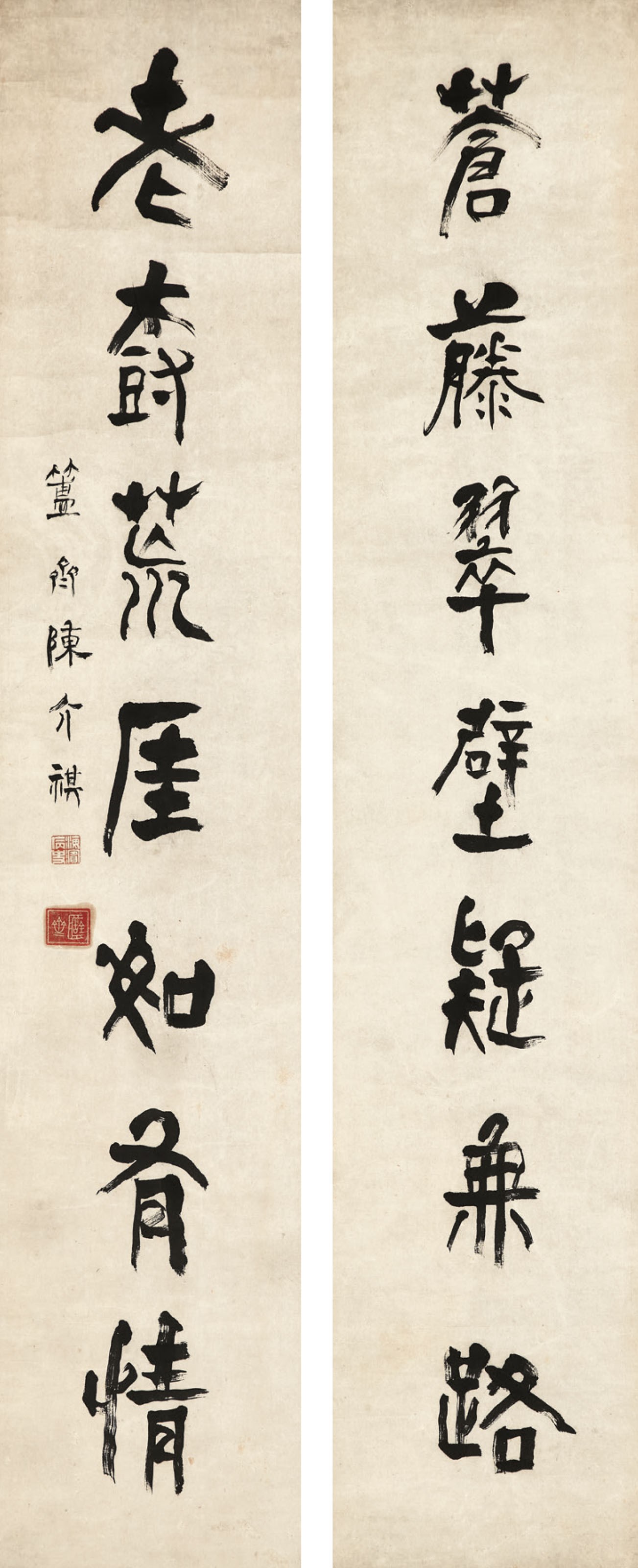 CHEN JIEQI (1813-1884)