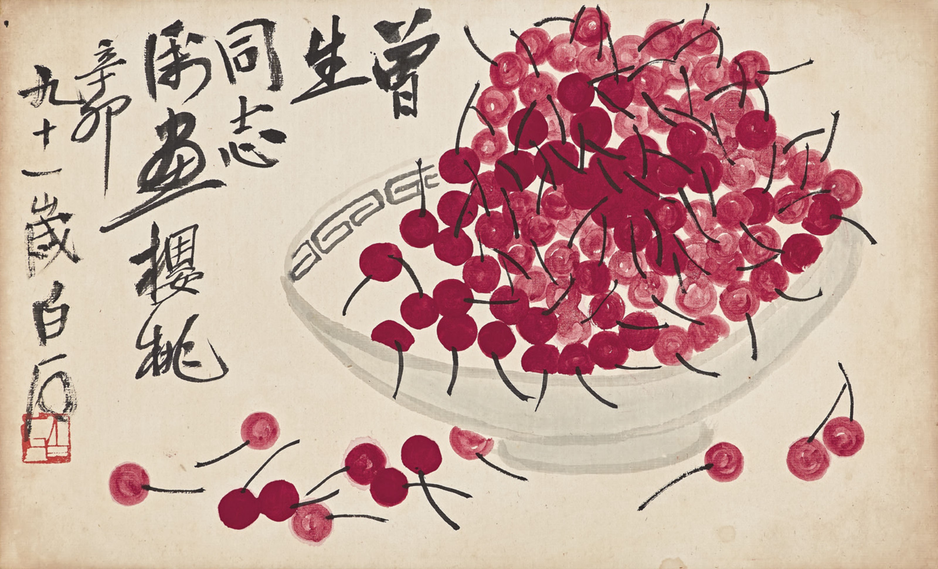 齊白石