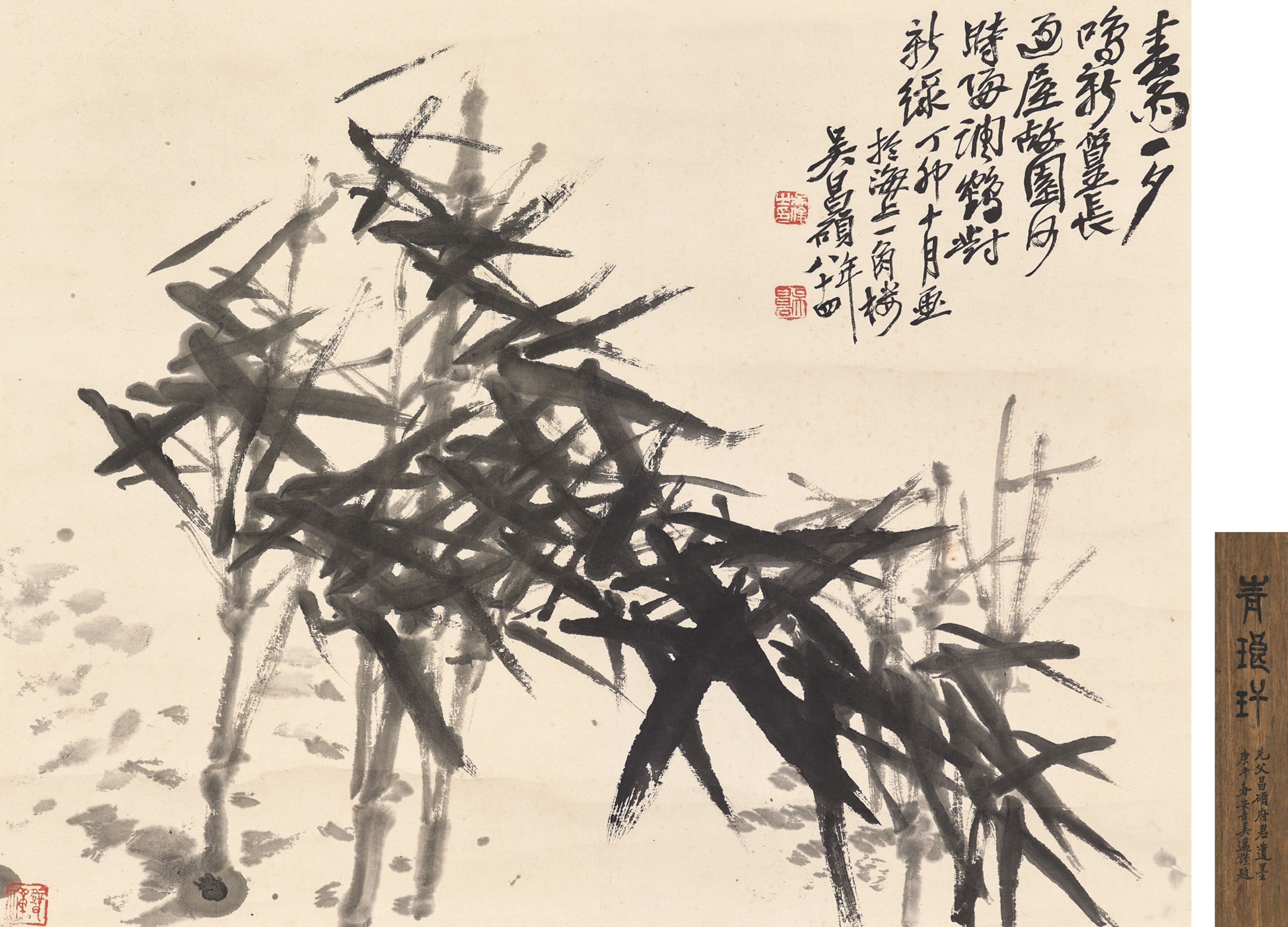 WU CHANGSHUO (1844-1927)