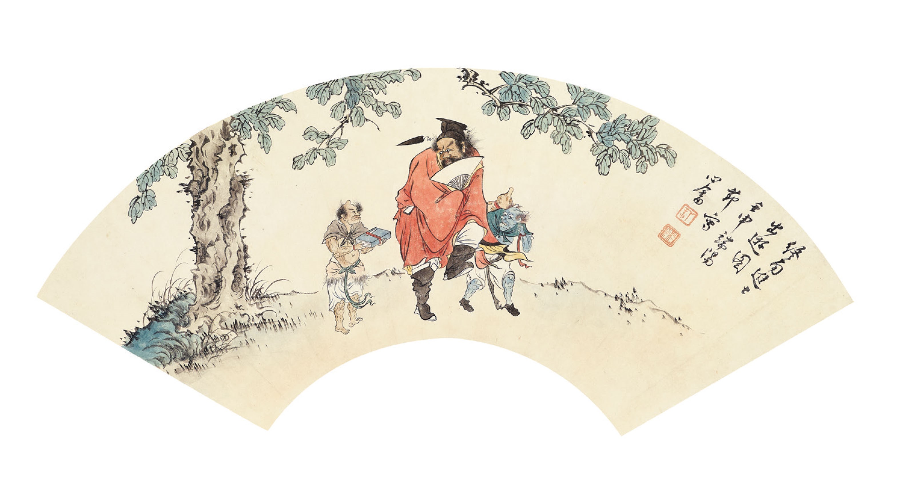 PU RU (1896-1963)