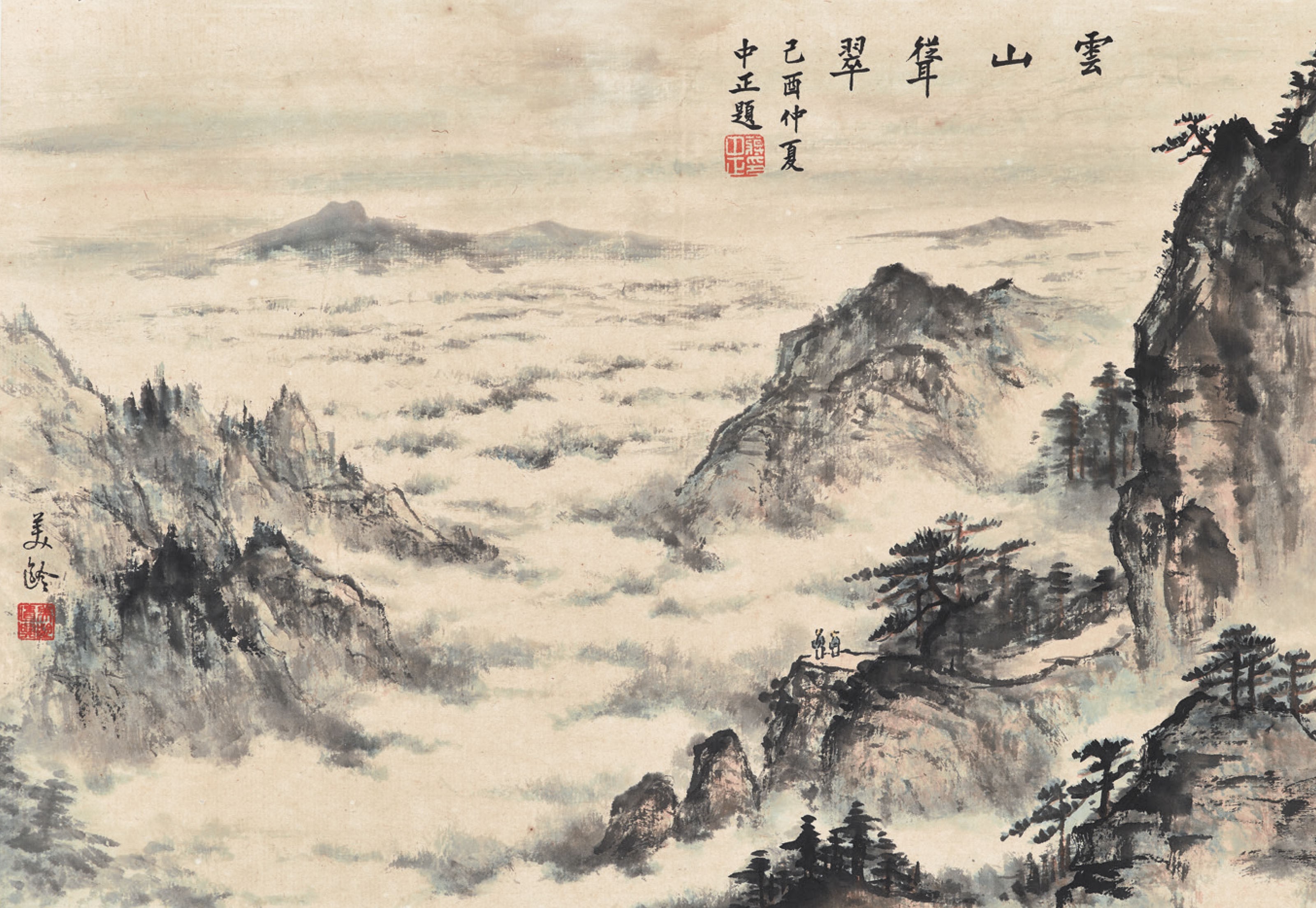 SONG MEILING (1897-2003)