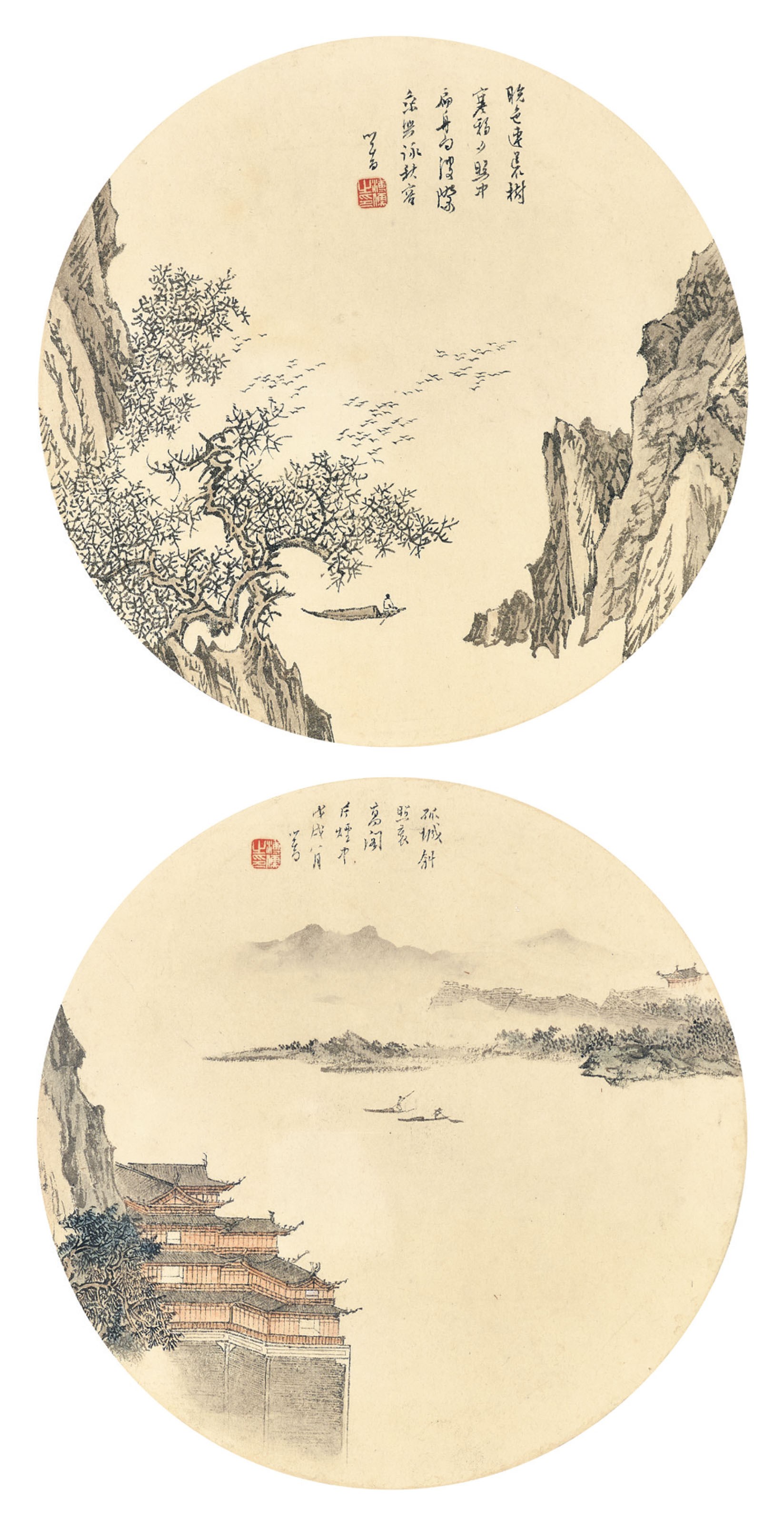 PU RU (1896-1963)