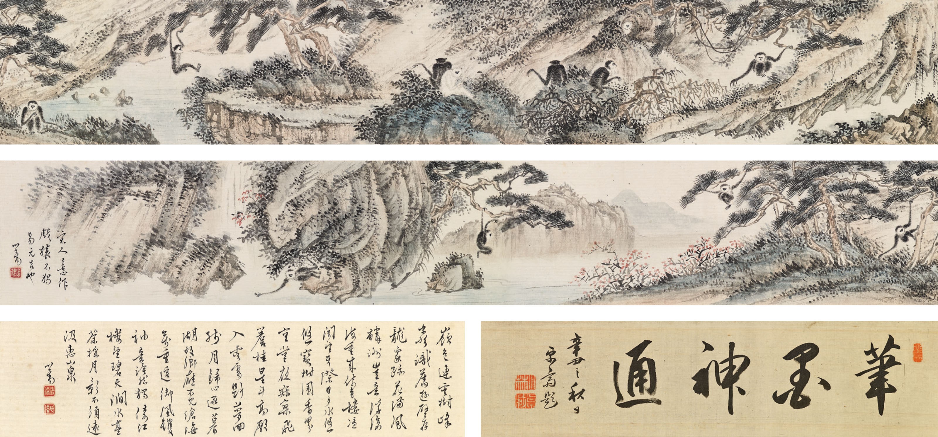 PU RU (1896-1963)