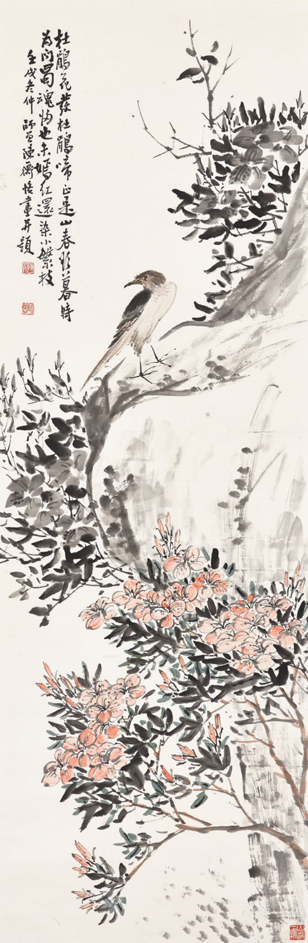 CHEN SHIZENG (1876-1923)