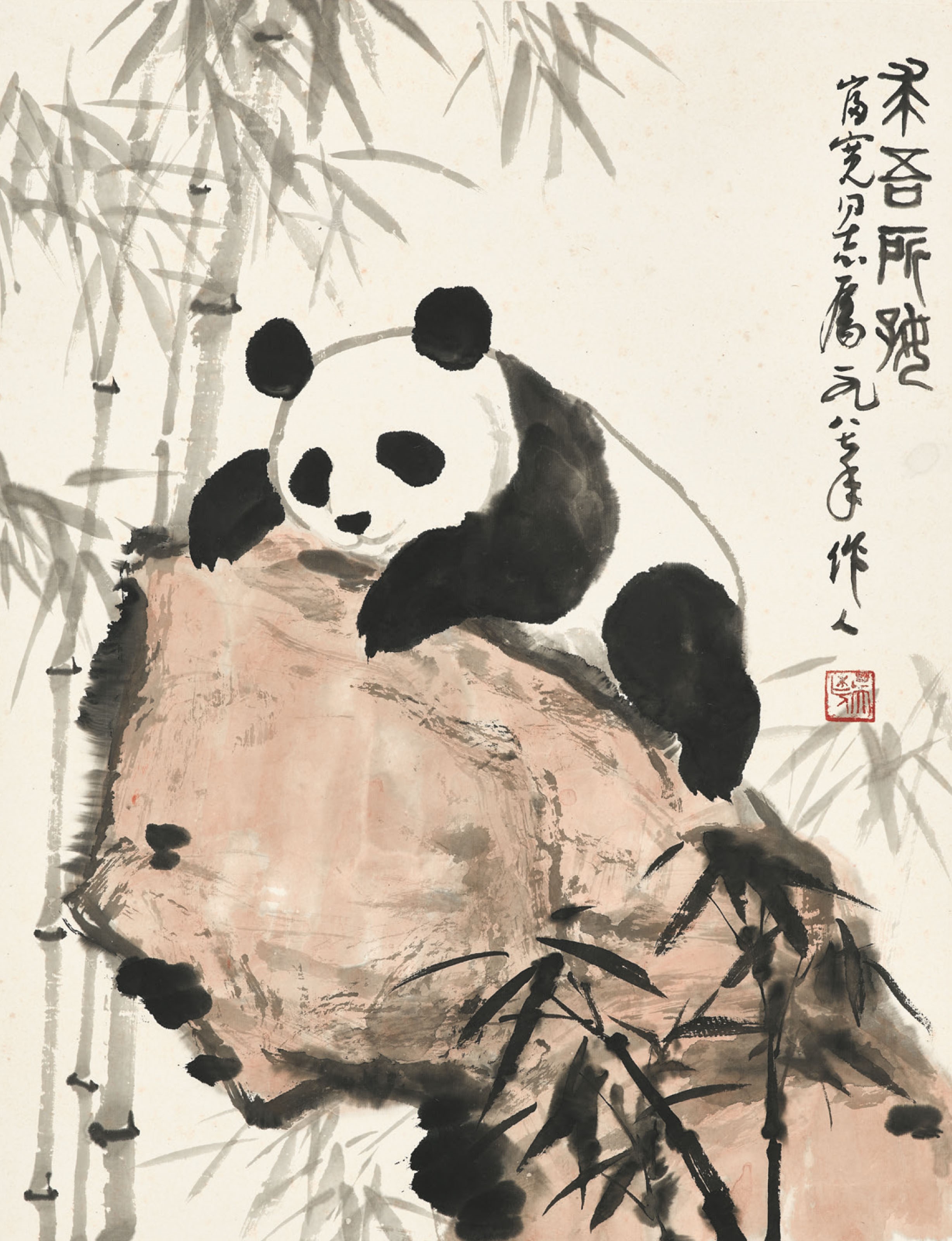 WU ZUOREN (1908-1997)