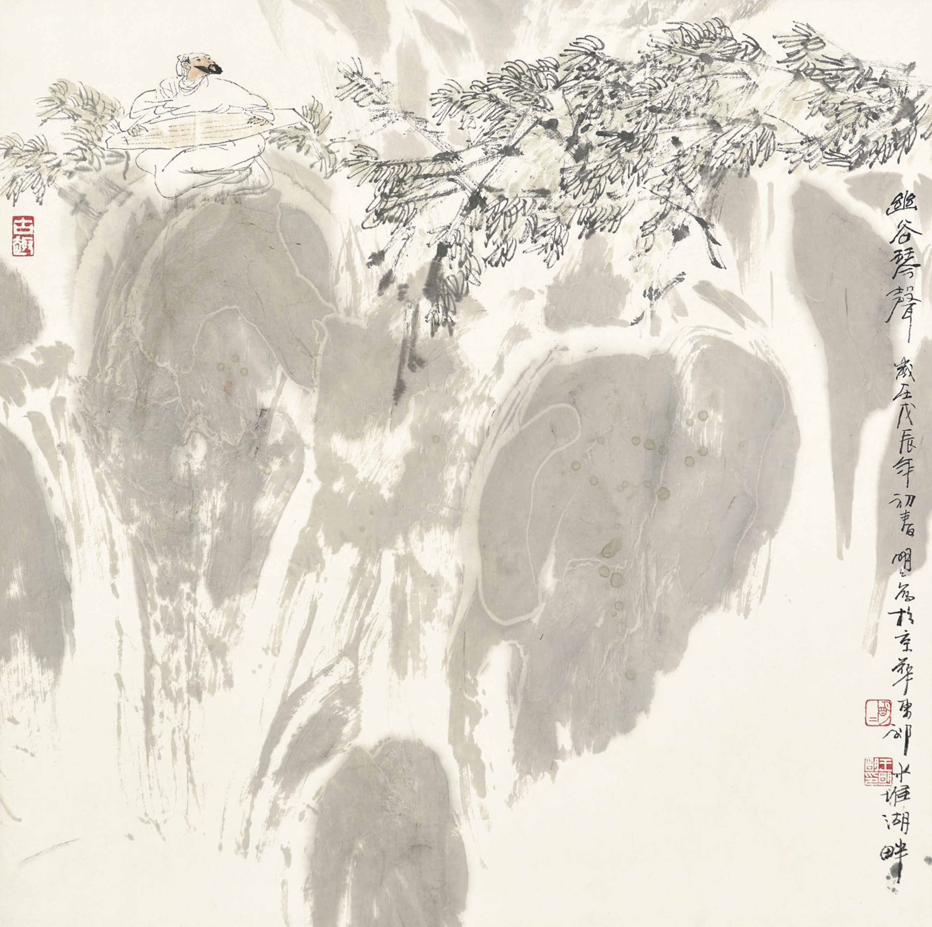 WANG MINGMING (BORN 1952)