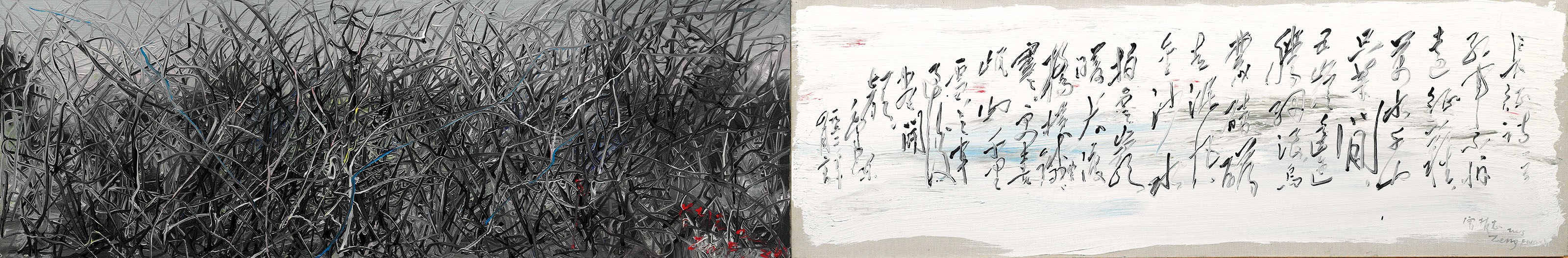 ZENG FANZHI (CHINA, B. 1964)