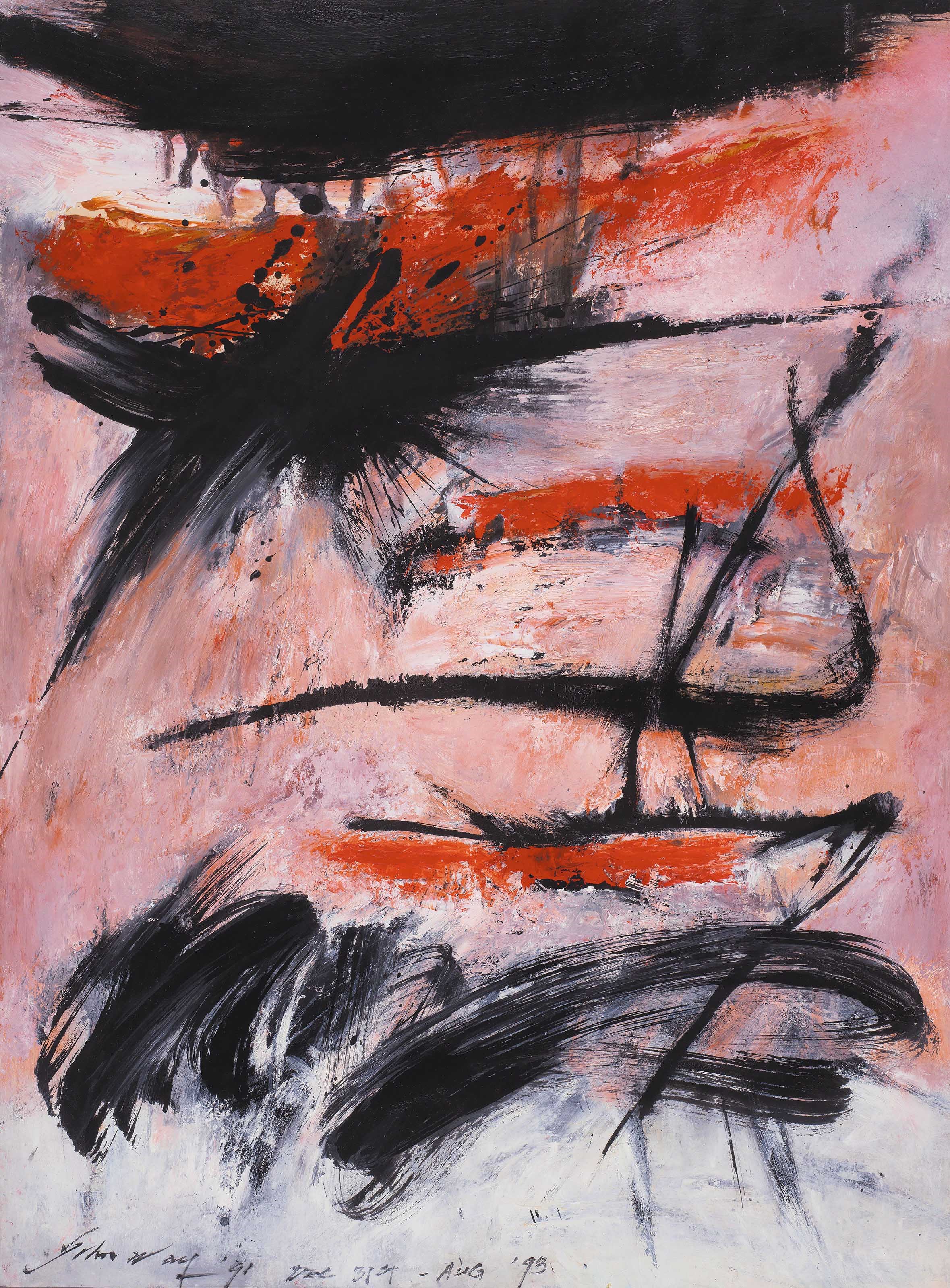 魏樂唐 (中國，1921-2012)