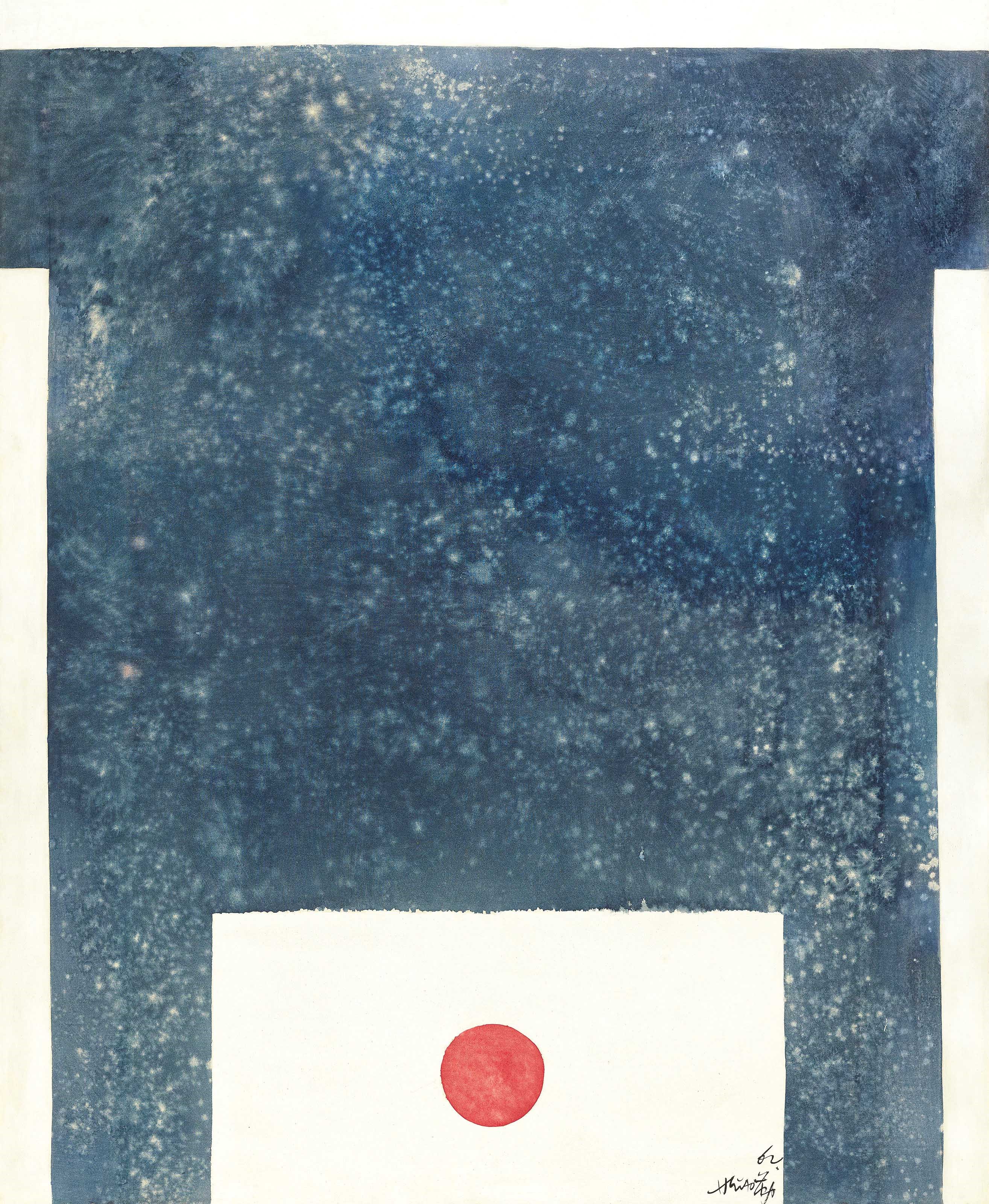 HSIAO CHIN (XIAO QIN, TAIWAN, B. 1935)