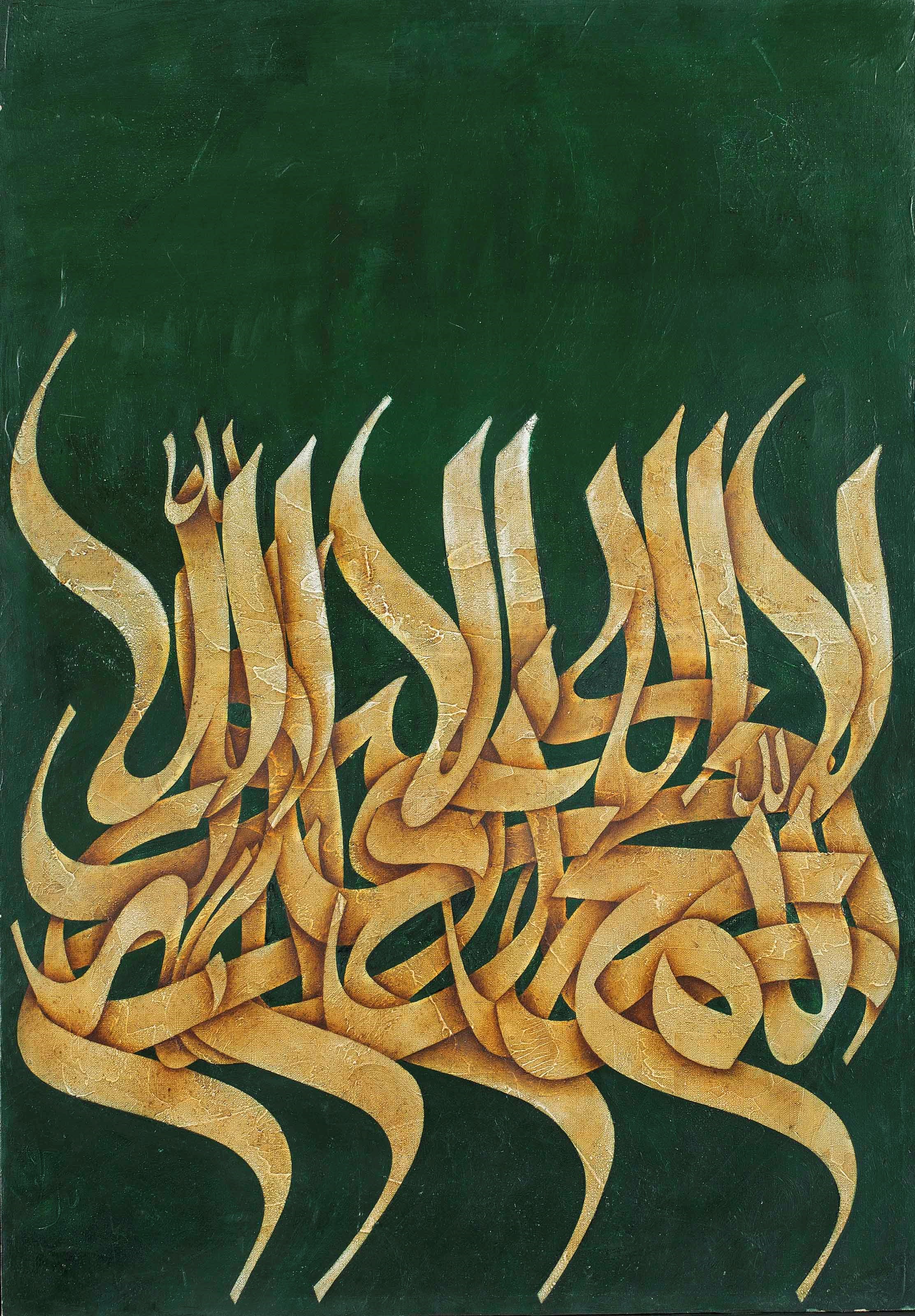 Mohammed Ehsai (Iranian, b. 1939)