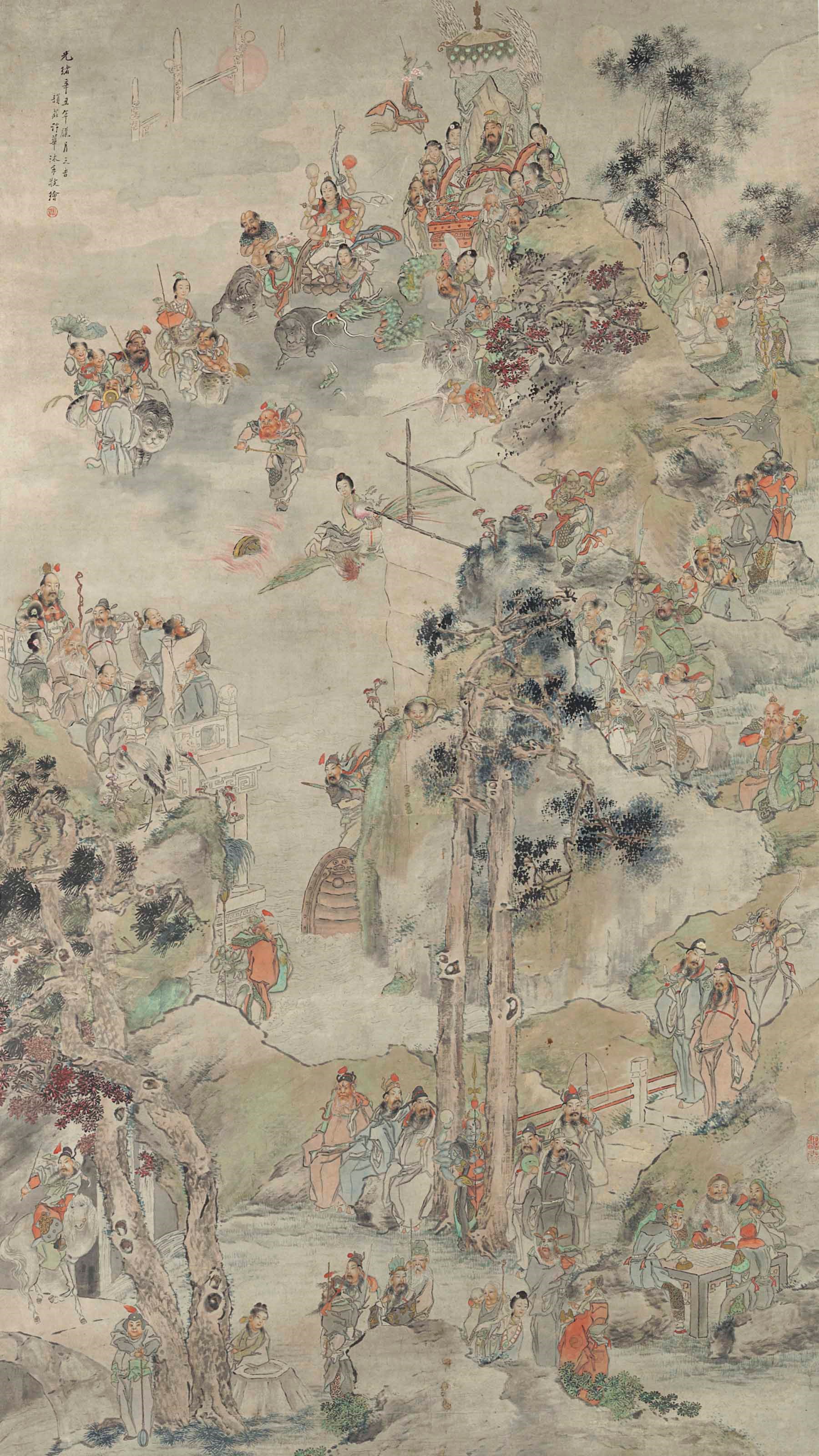 XU HUA (?-1919)