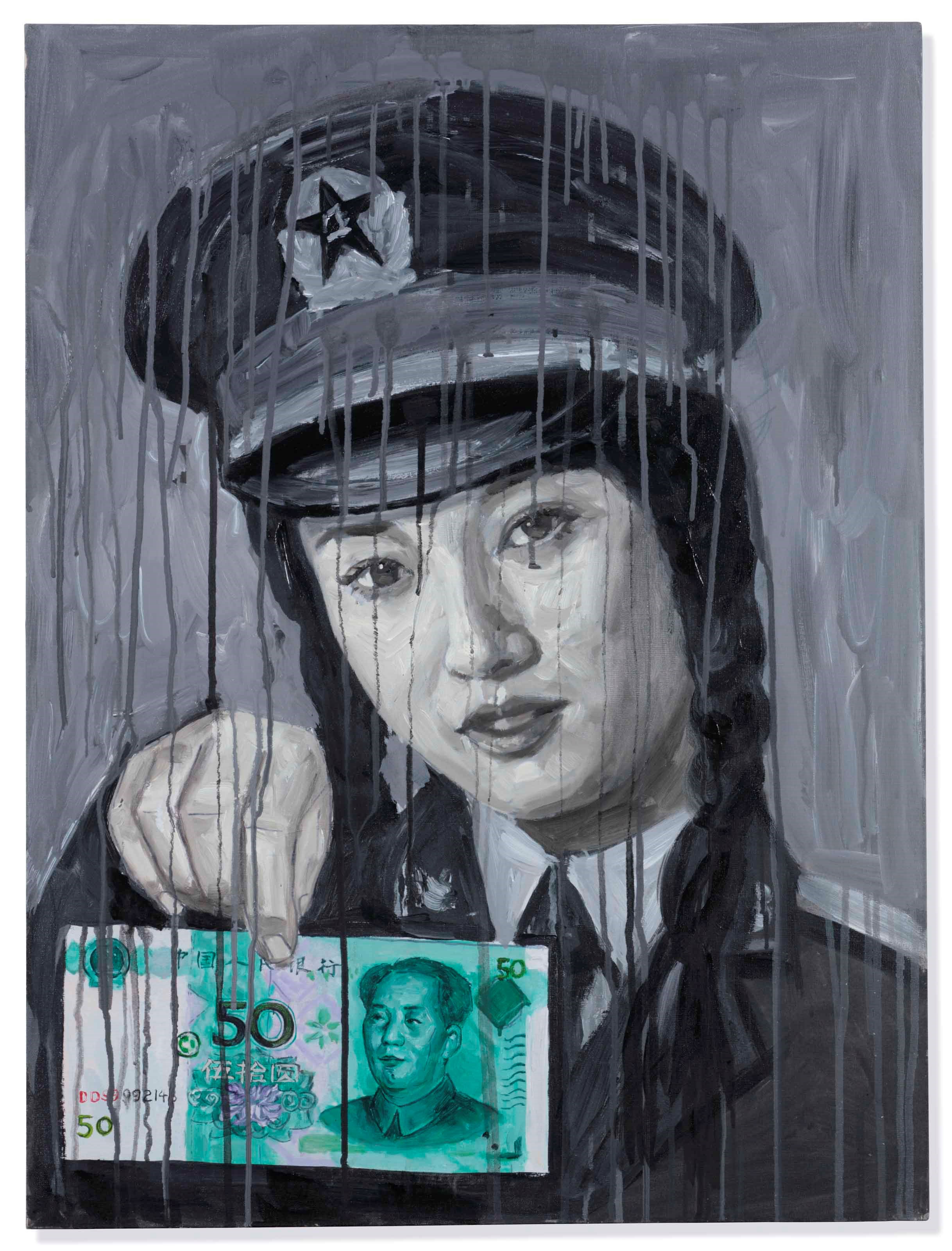 Sheng Qi (b. 1965)