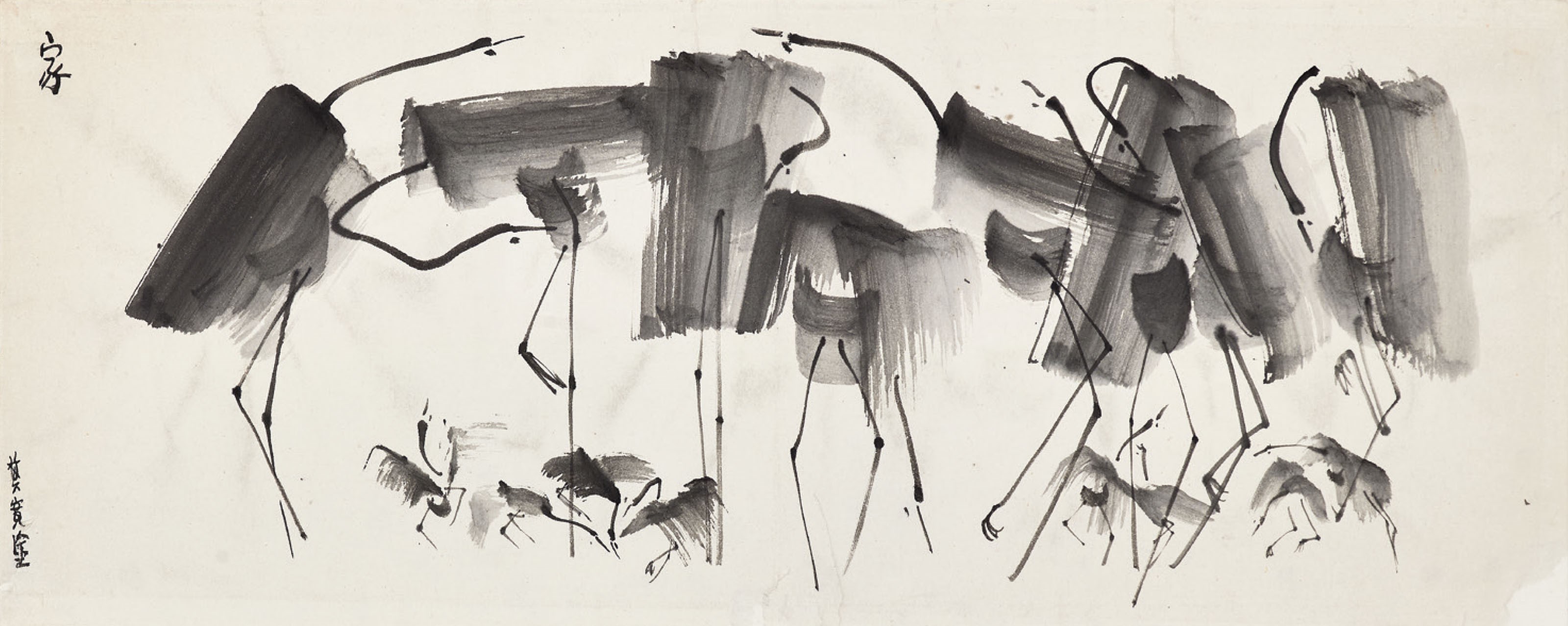 陳其寛（1921-2007）