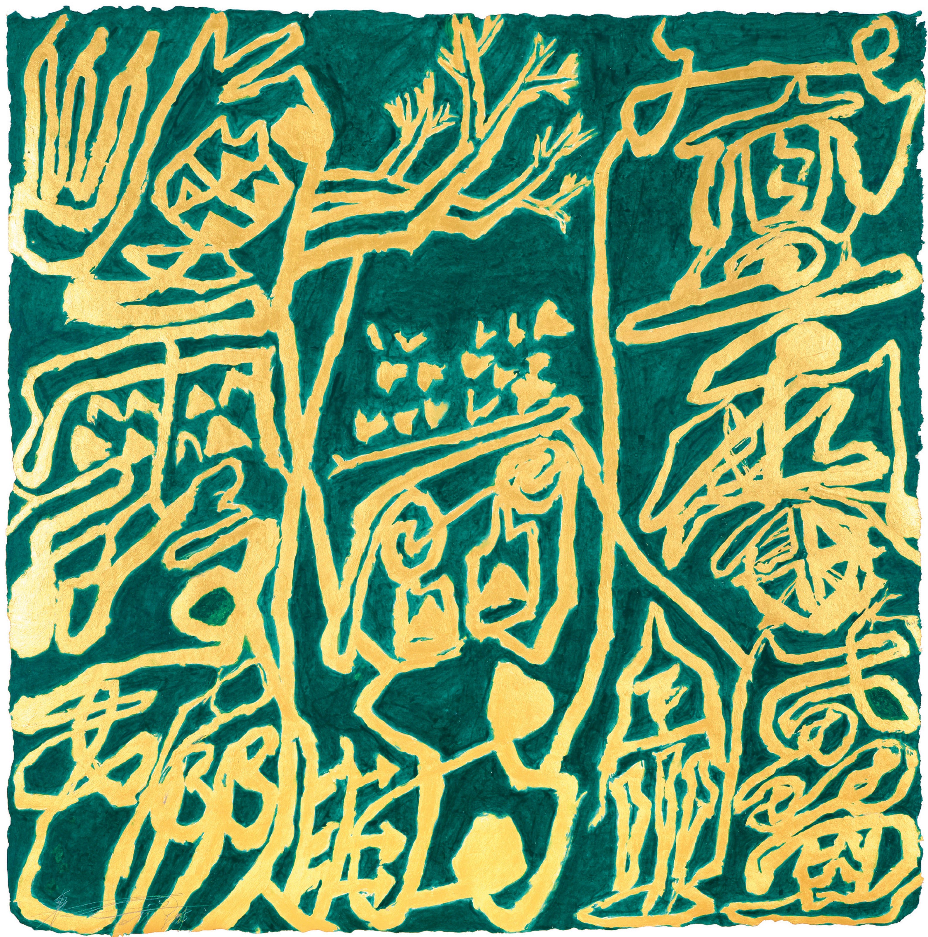 WEI LIGANG (B. 1964)