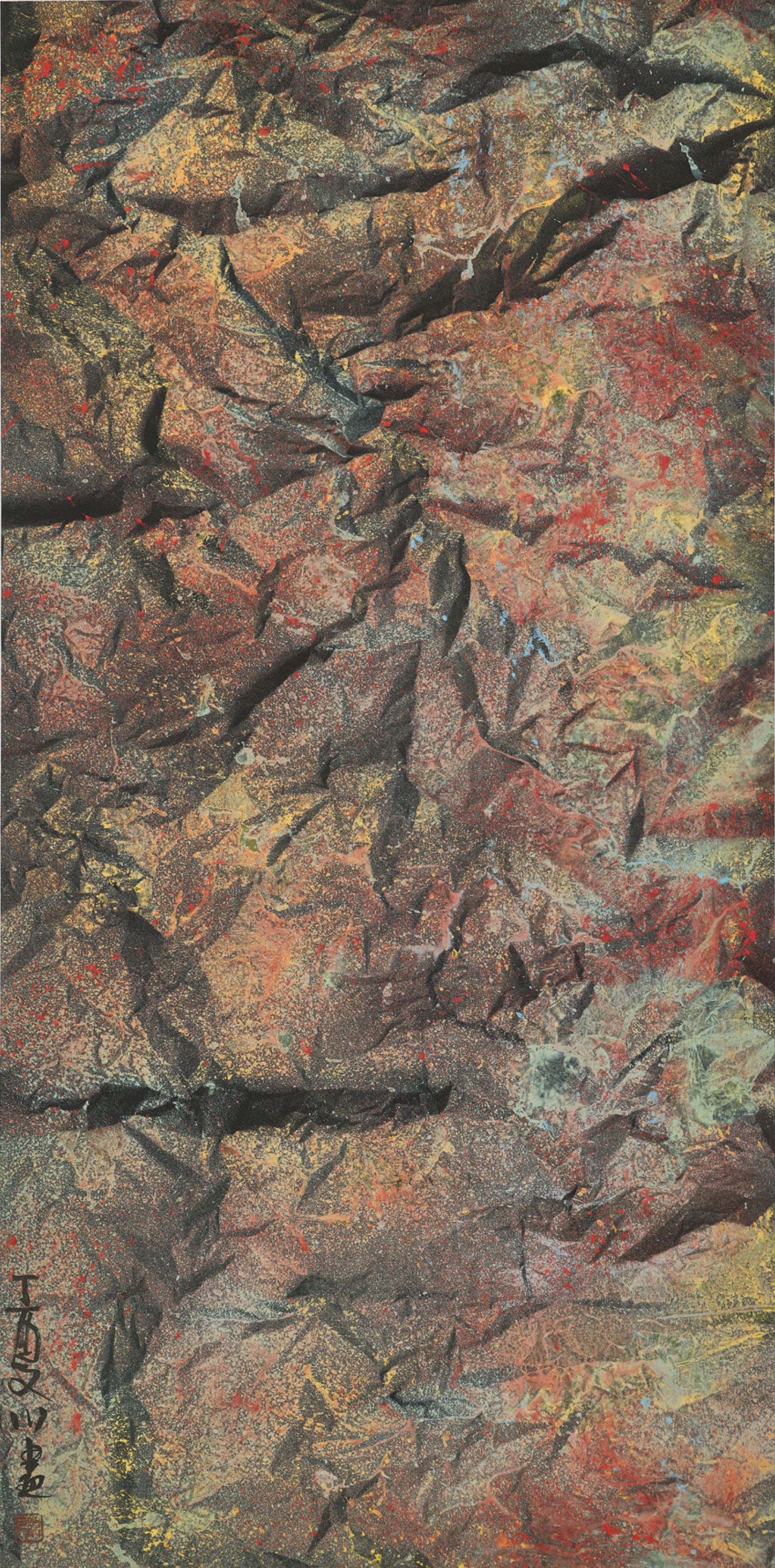 CHEN FAN (B. 1944)