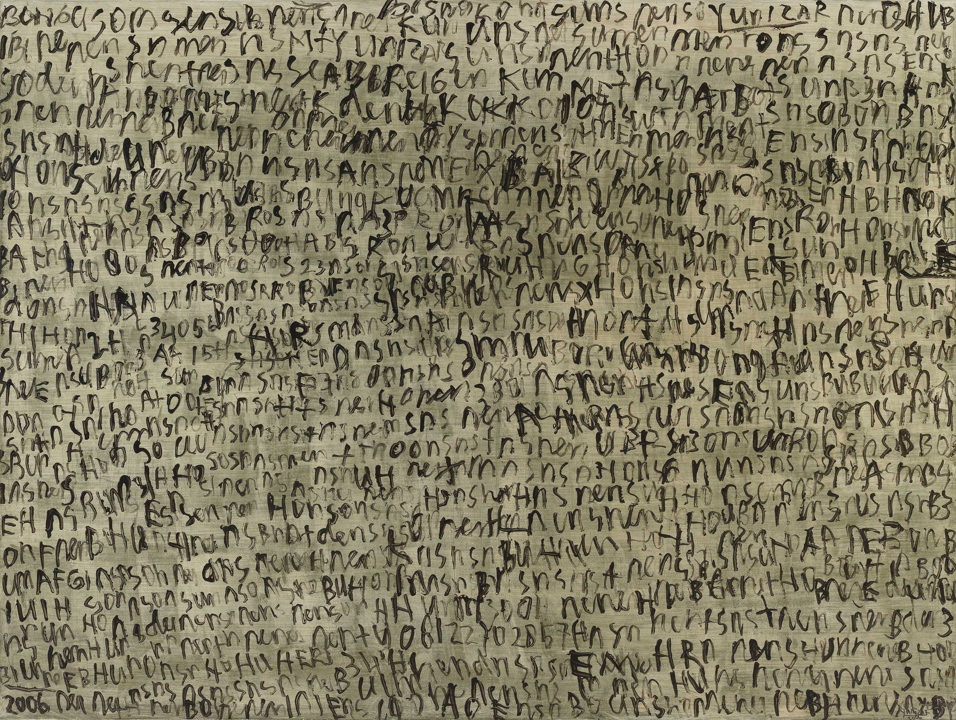 YUNIZAR (INDONESIA, B. 1971)