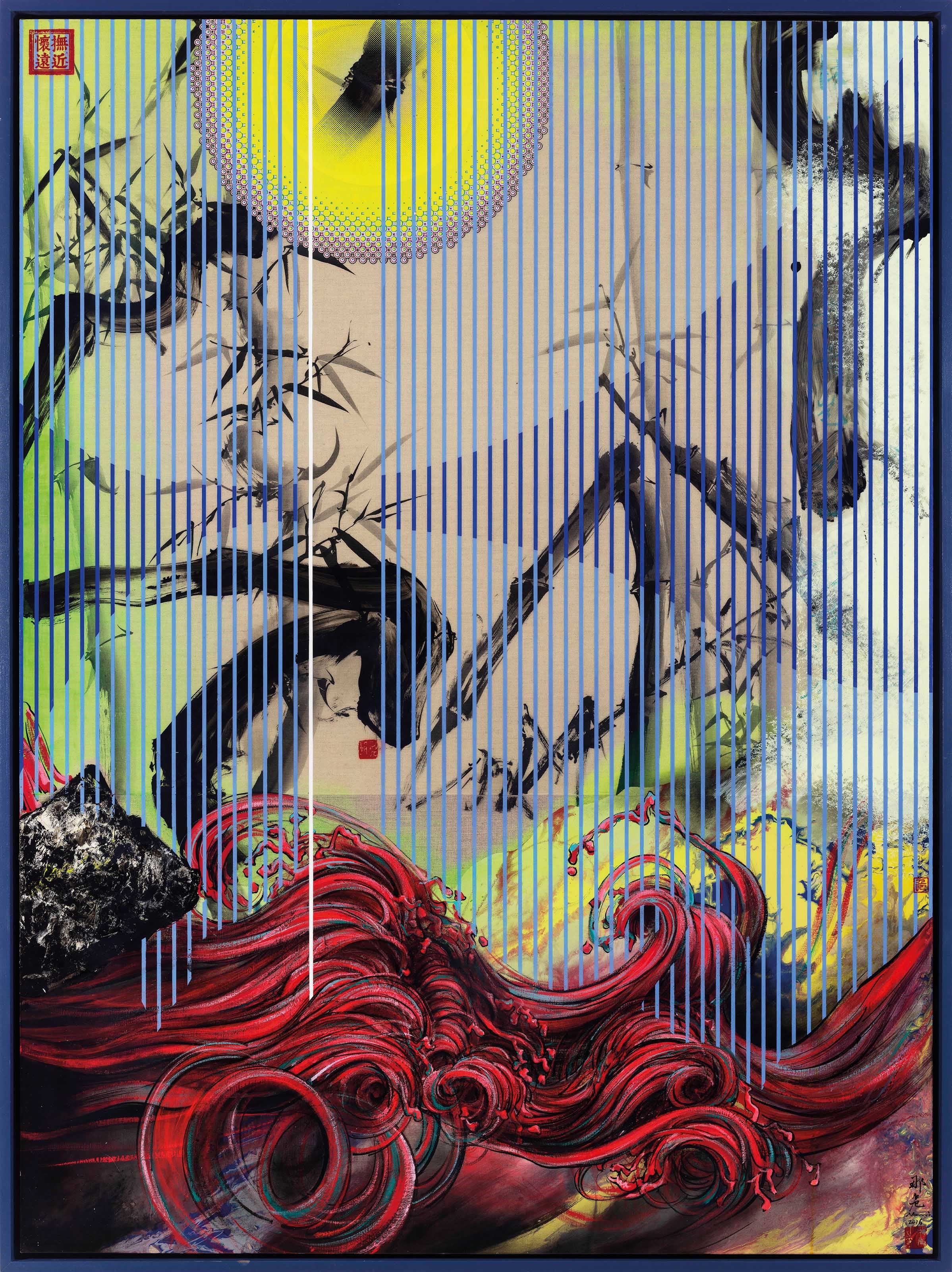 NA WEI (CHINA, B. 1982)