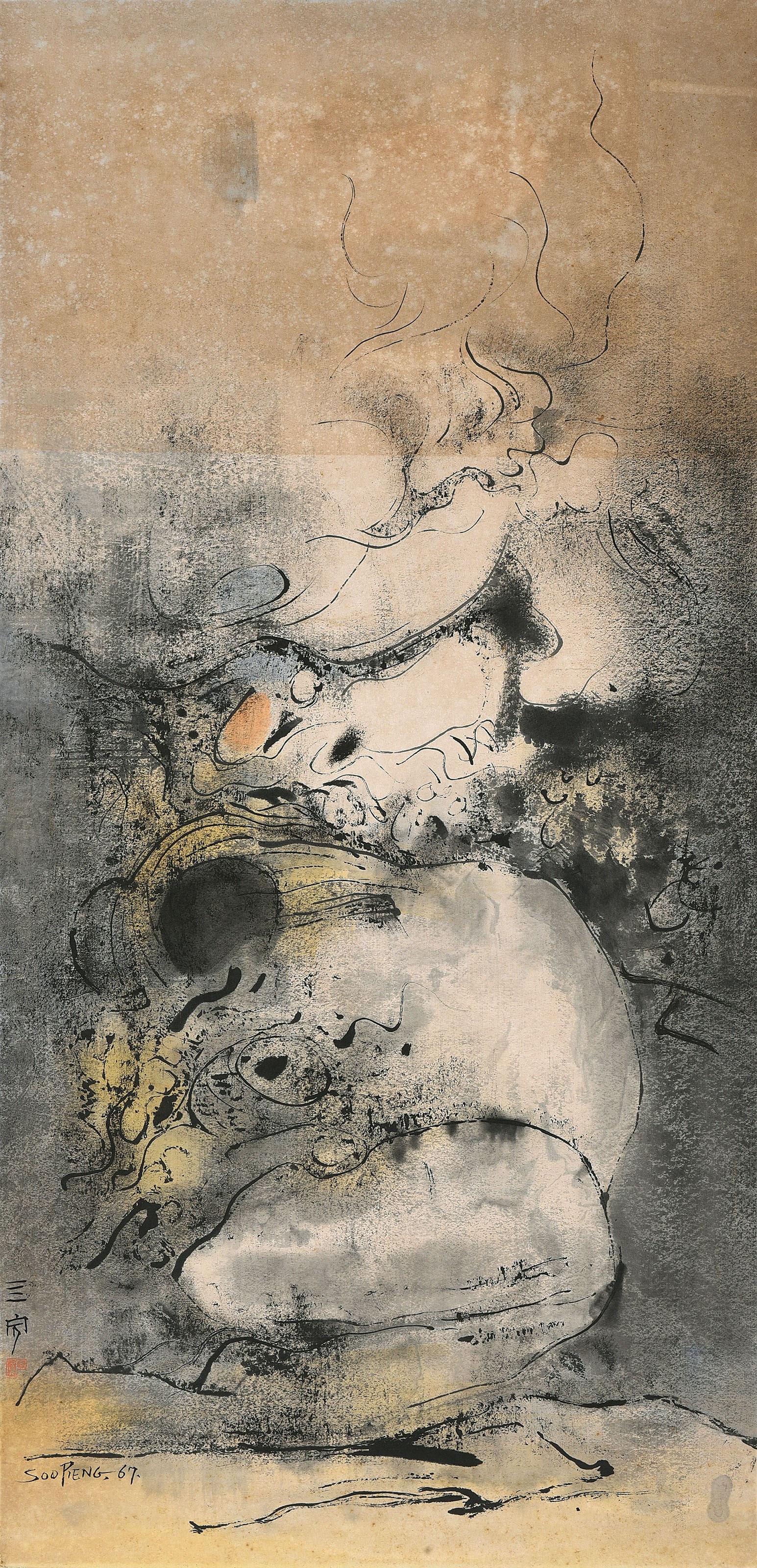 鍾泗賓 (新加坡，1917-1983)