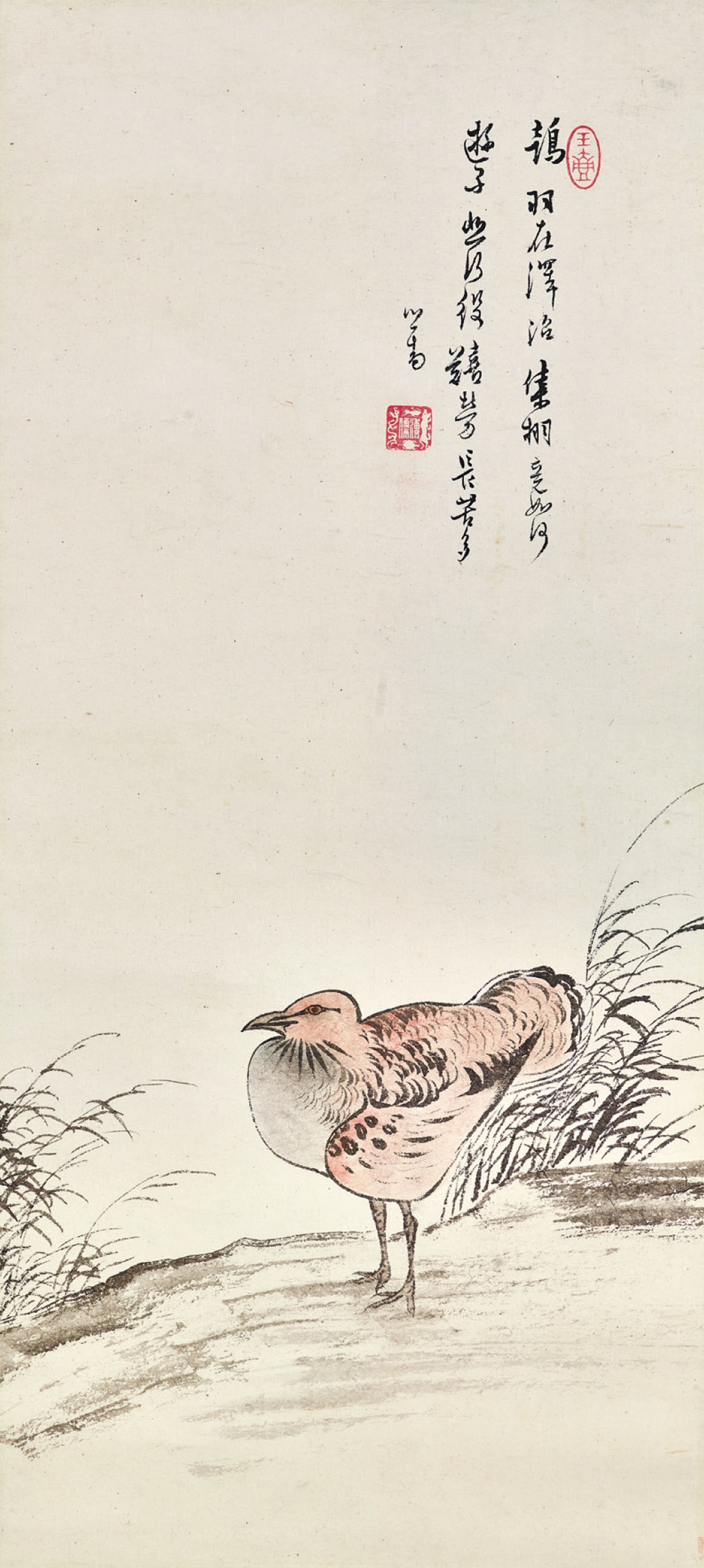 PU RU (1896-1963)