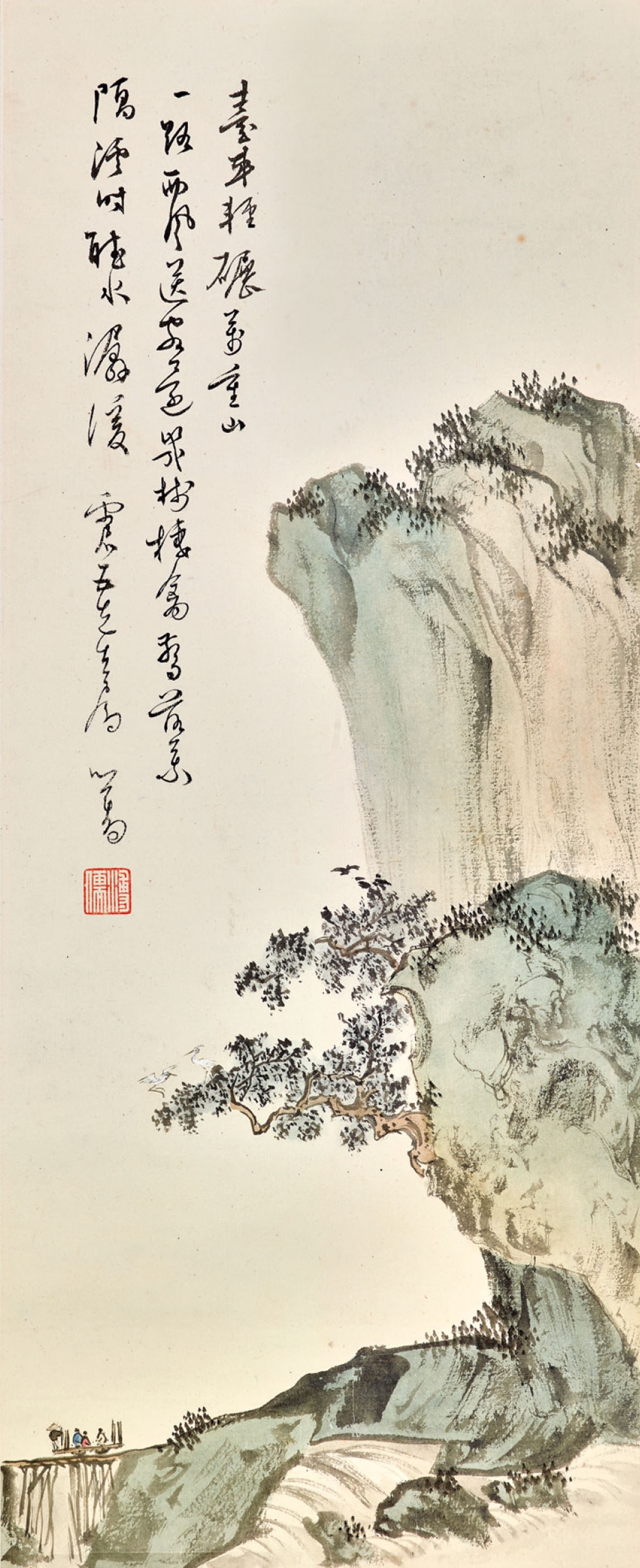 PU RU (1896-1963)