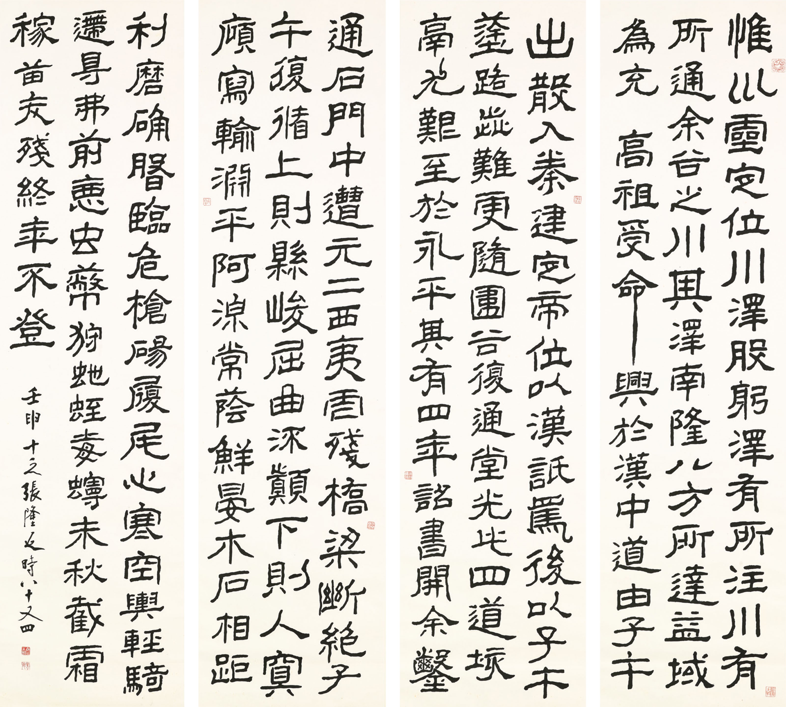 ZHANG LONGYAN (1909-2009)