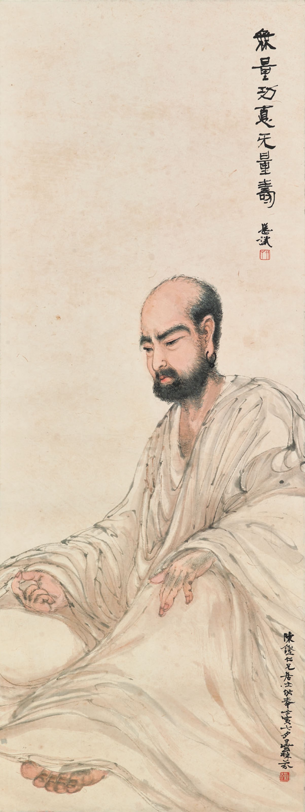 鄧芬