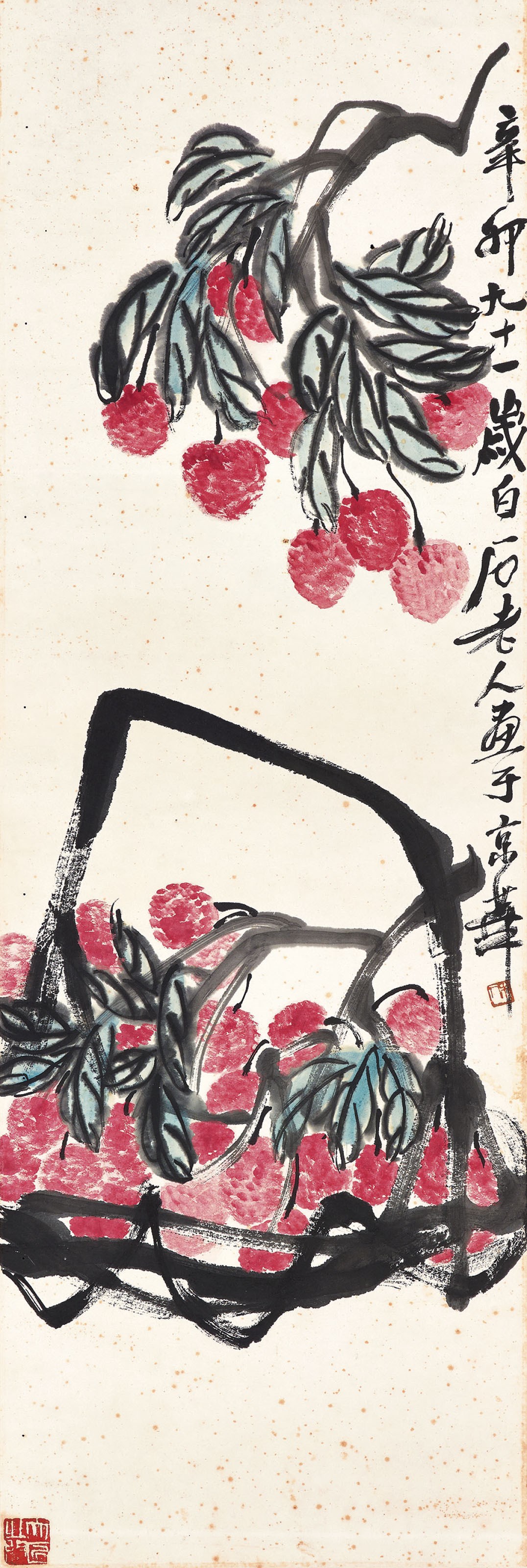 QI BAISHI (1863-1957)