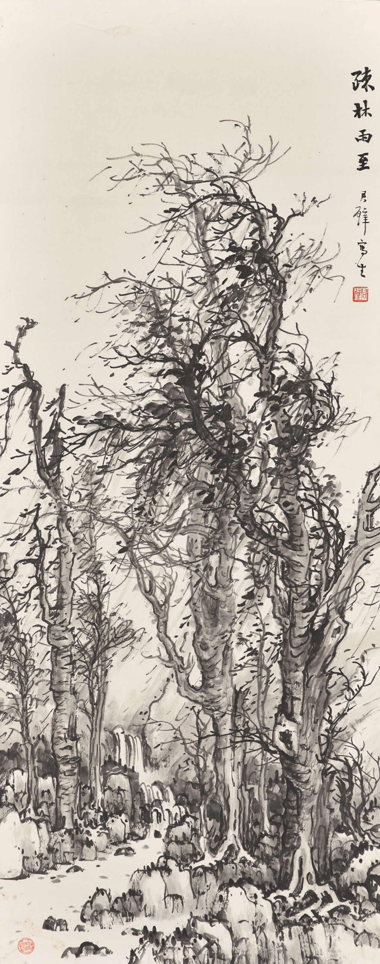HUANG JUNBI (1898-1991)