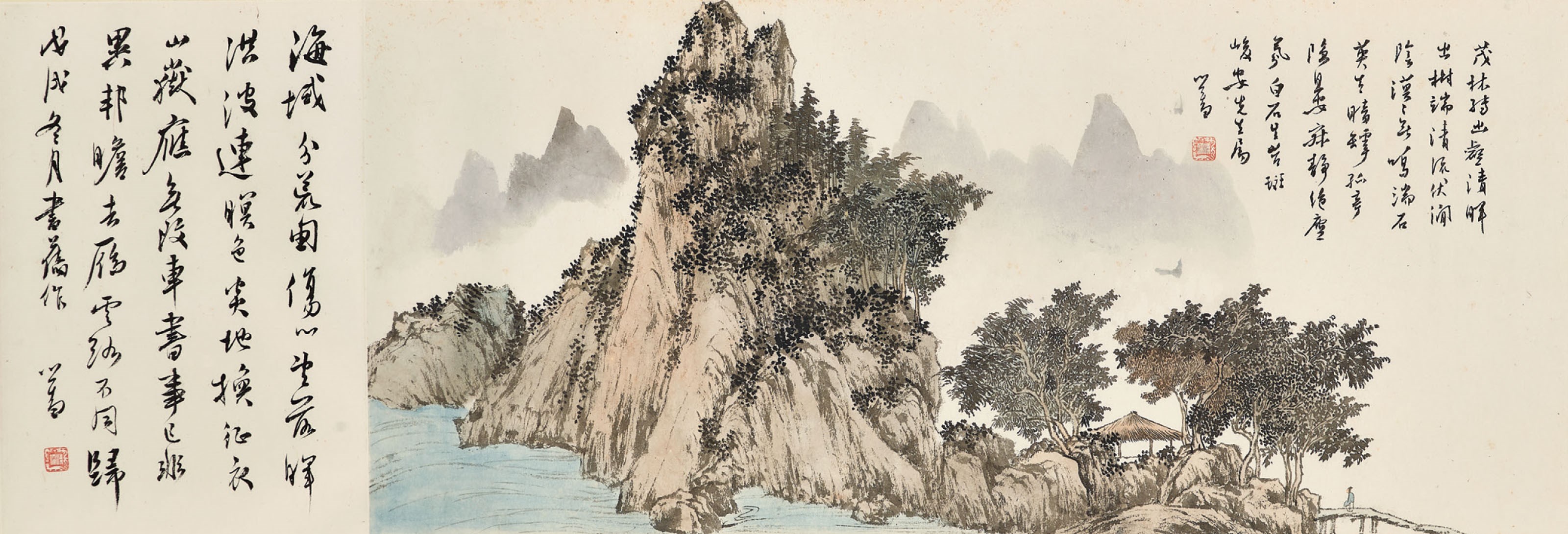 PU RU (1896-1963)