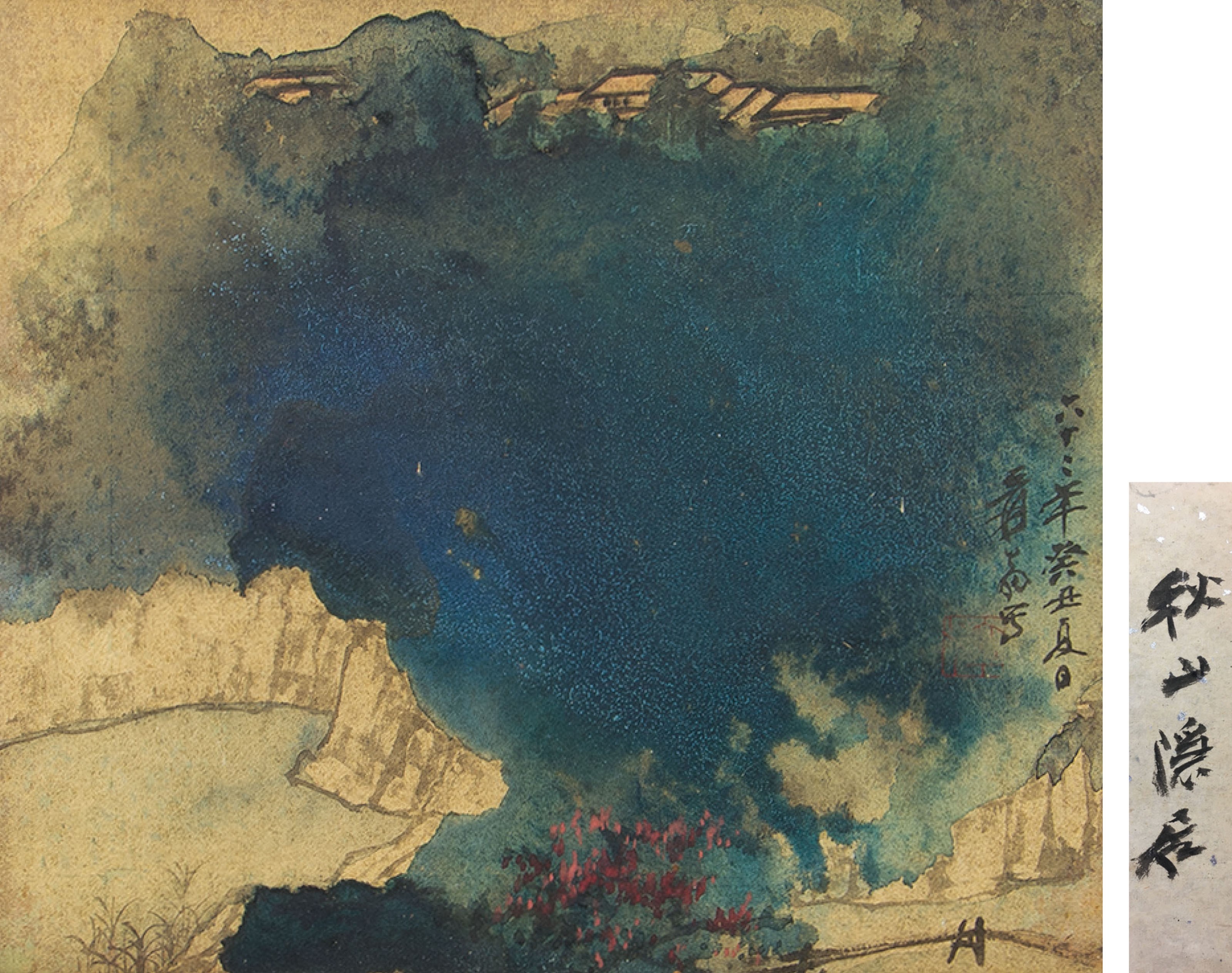 ZHANG DAQIAN (1899-1983)