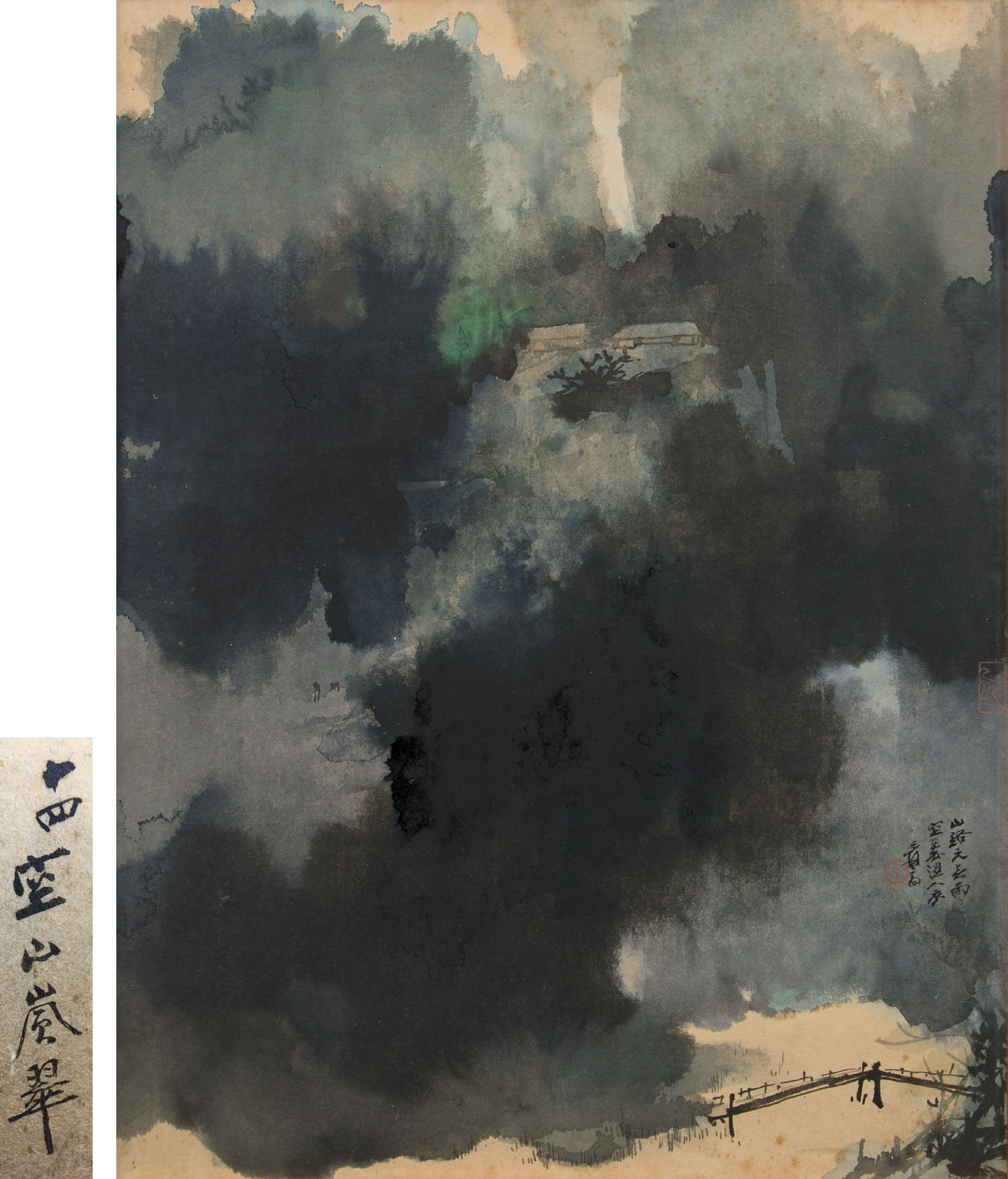 ZHANG DAQIAN (1899-1983)