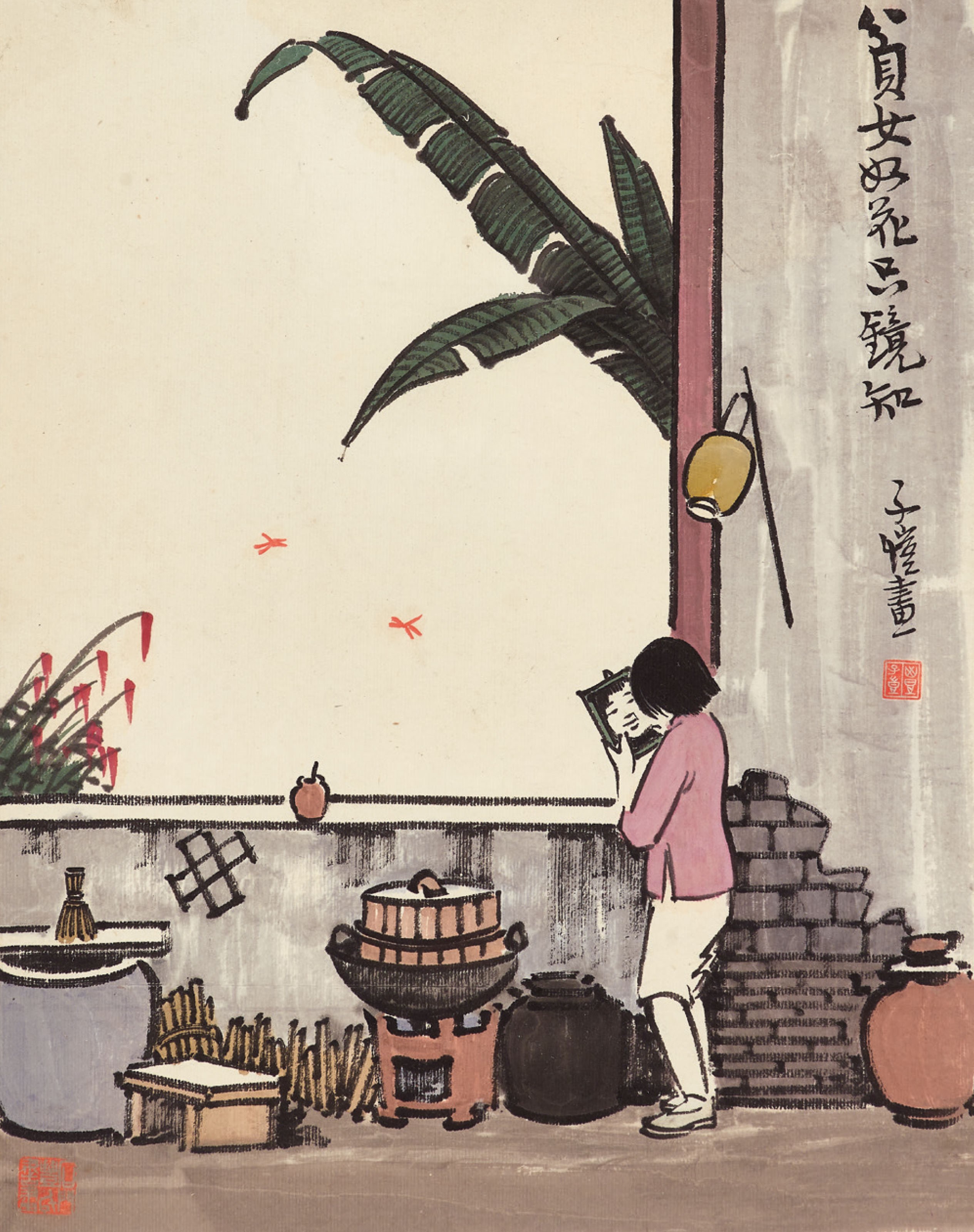 FENG ZIKAI (1898-1975)