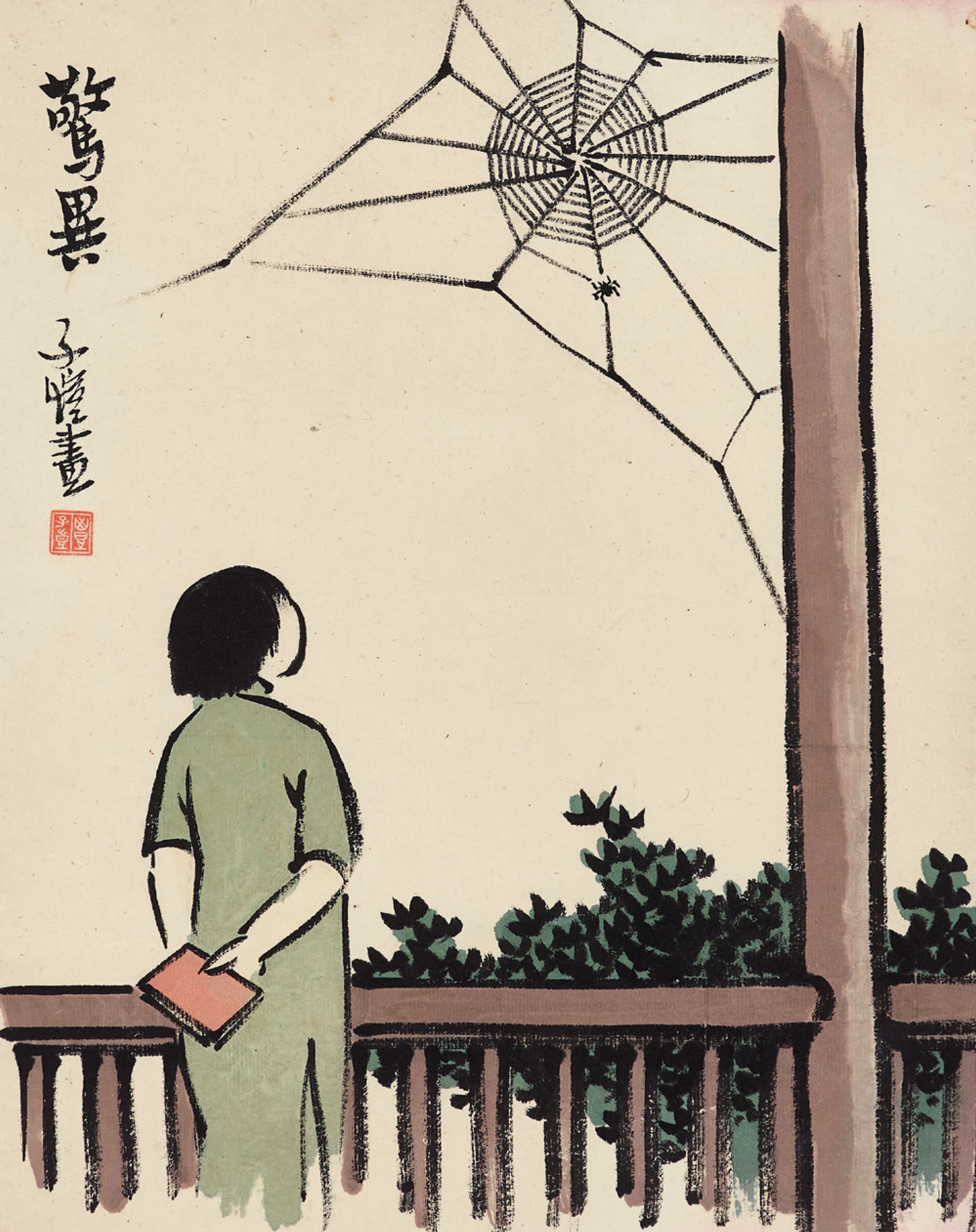 FENG ZIKAI (1898-1975)