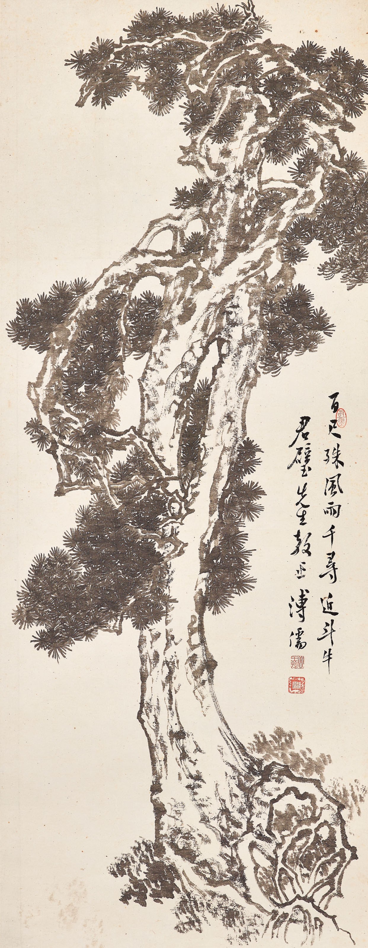 PU RU (1896-1963)
