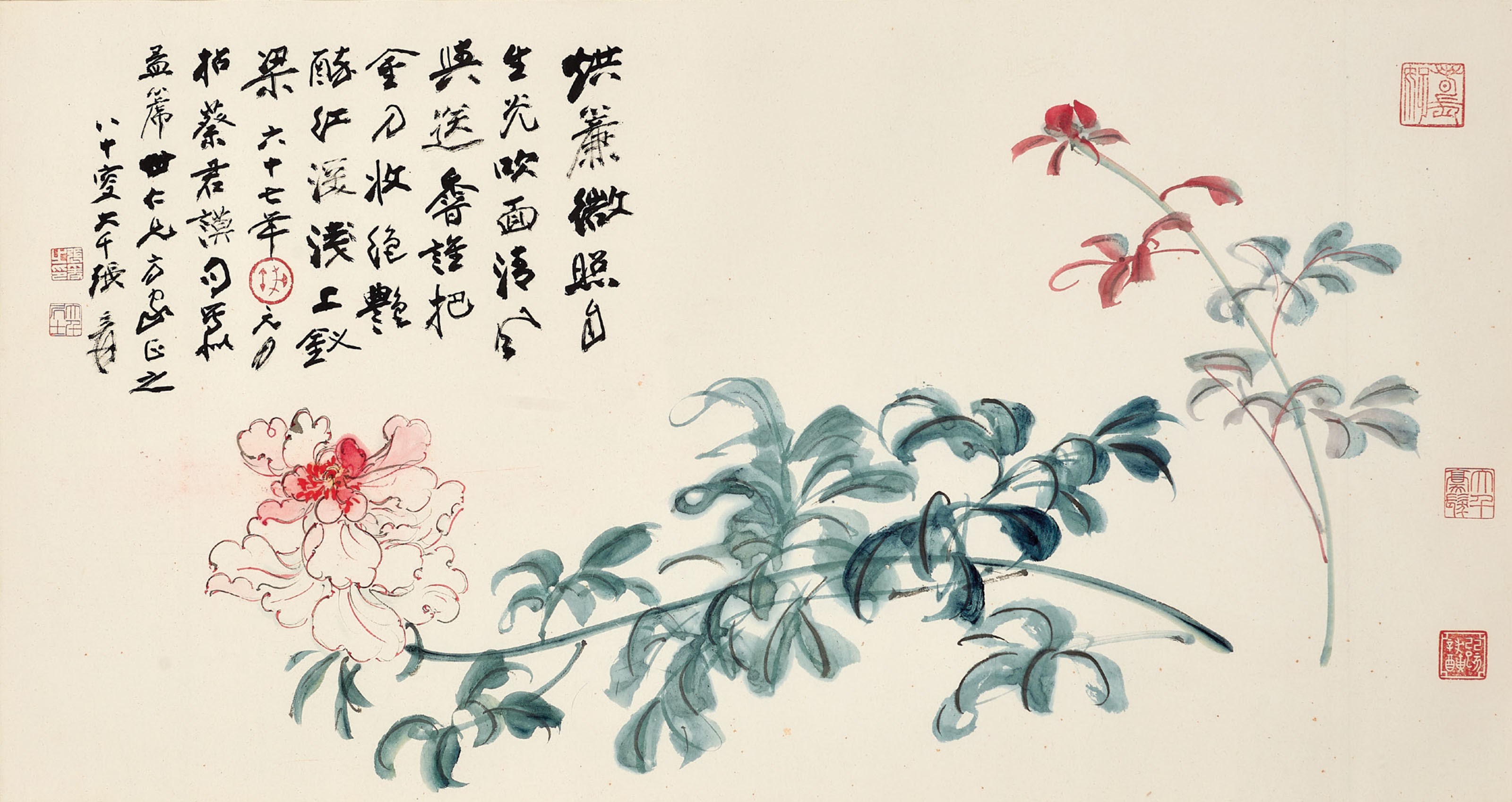 ZHANG DAQIAN (1899-1983)